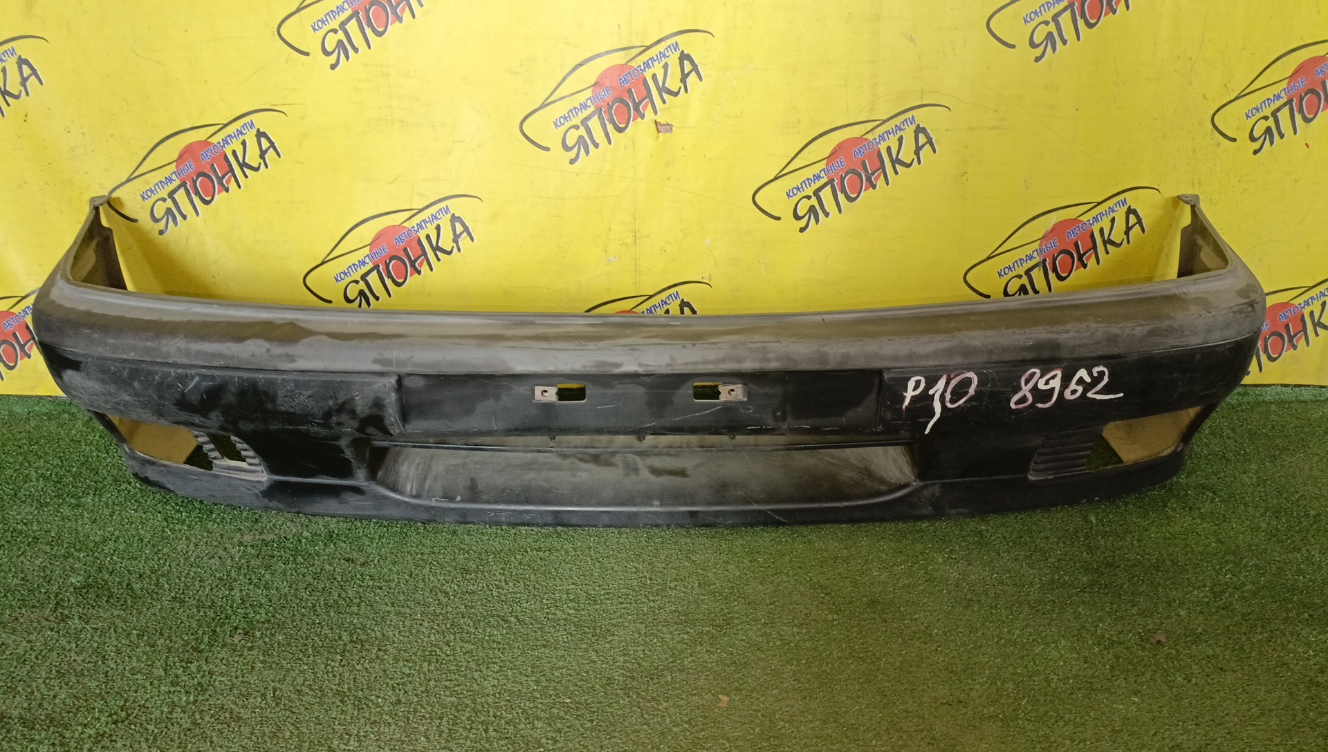 БАМПЕР/NIS/PRIMERA/HNP10/HP10/P10/F/2 МОДЕЛЬ/УЦЕНКА