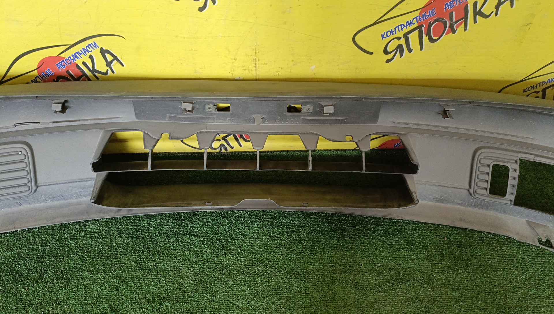 БАМПЕР/NIS/PRIMERA/HNP10/HP10/P10/F/2 МОДЕЛЬ/УЦЕНКА