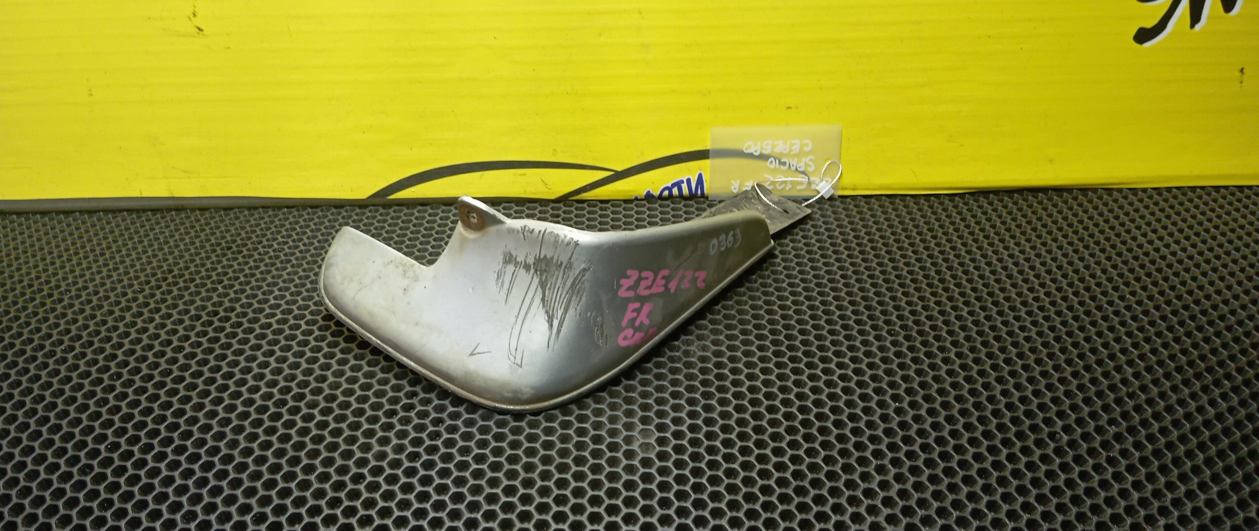 БРЫЗГОВИК/TOY/COROLLA SPACIO/NZE121/ZZE122/NZE124/F/R