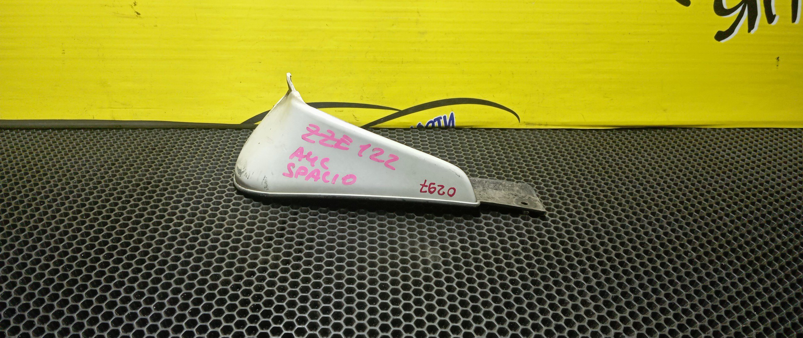 БРЫЗГОВИК/TOY/COROLLA SPACIO/NZE121/ZZE122/NZE124/F/R