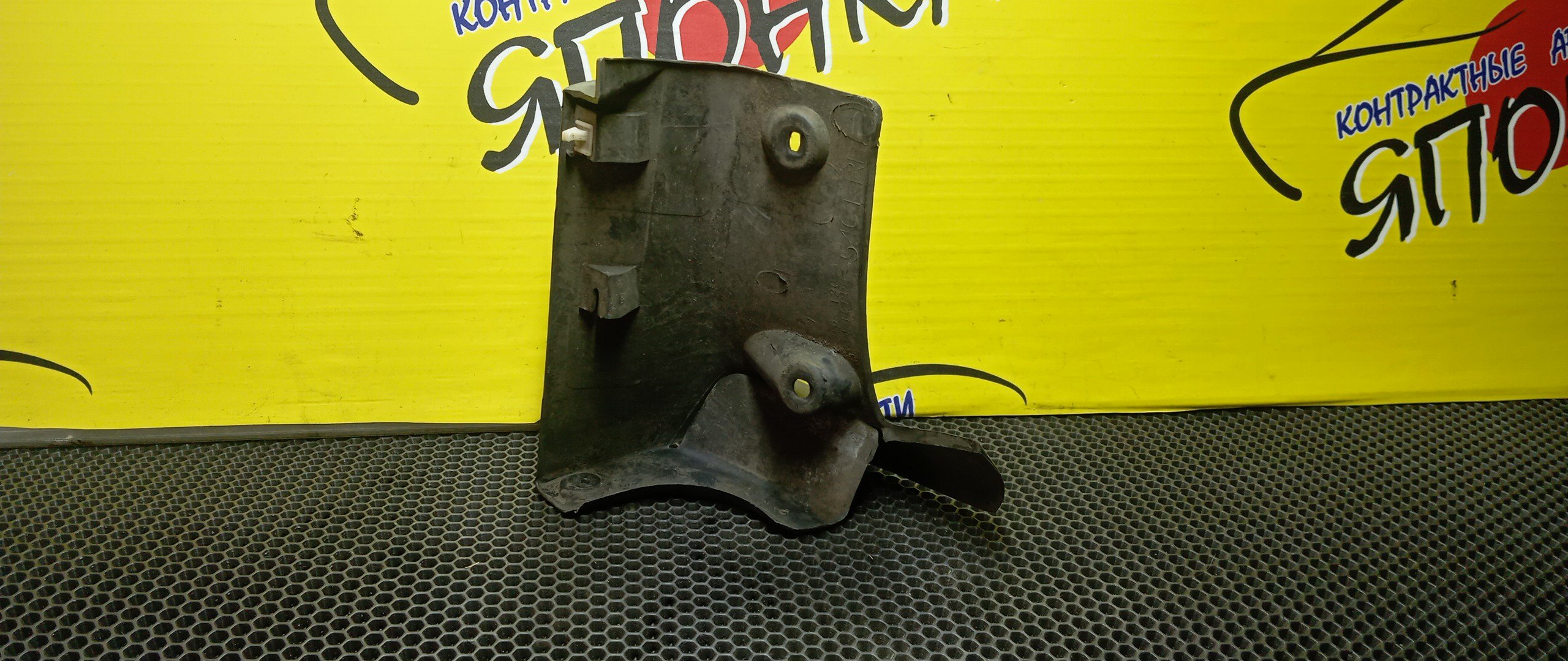 БРЫЗГОВИК/TOY/CHASER/MARK II/GX100/GX105/JZX100/JZX101/JZX105/LX100/F/R