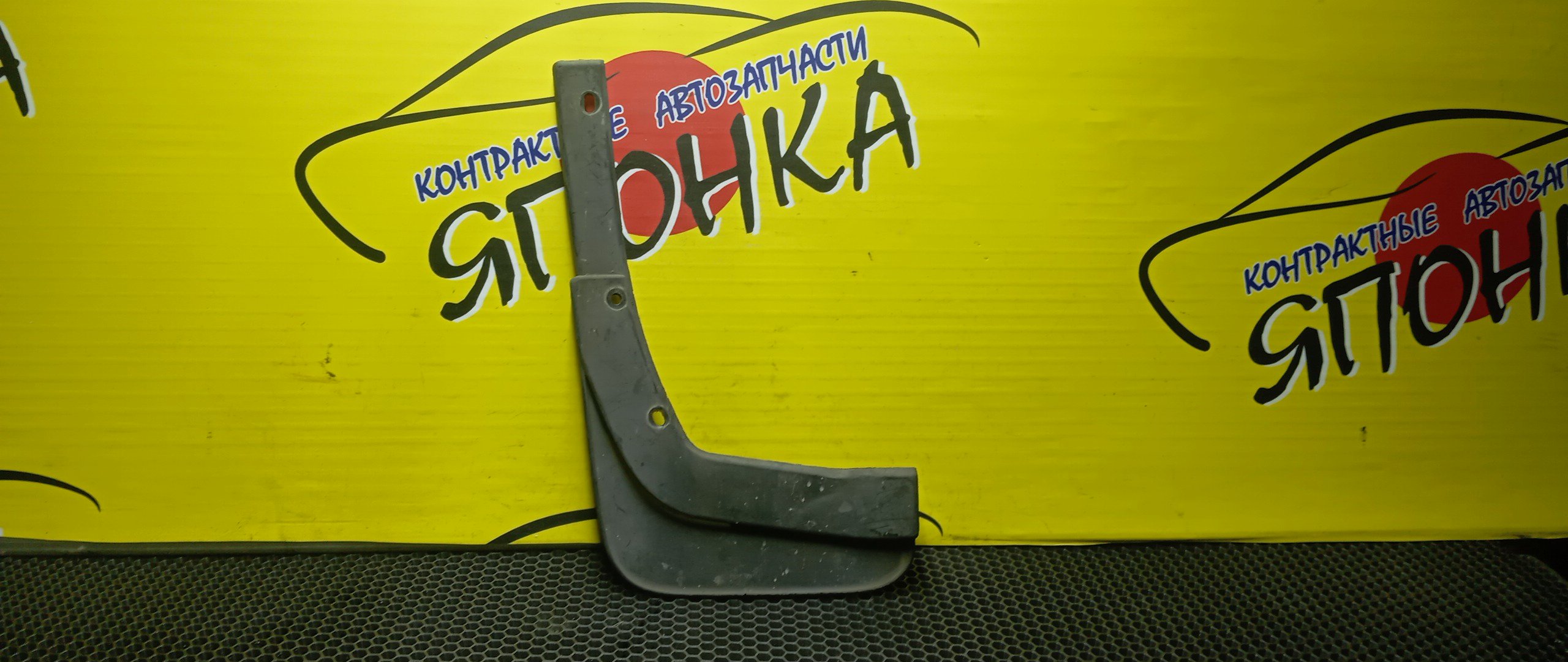 БРЫЗГОВИК/TOY/CURREN/ST207/ST208/ST206/F/R