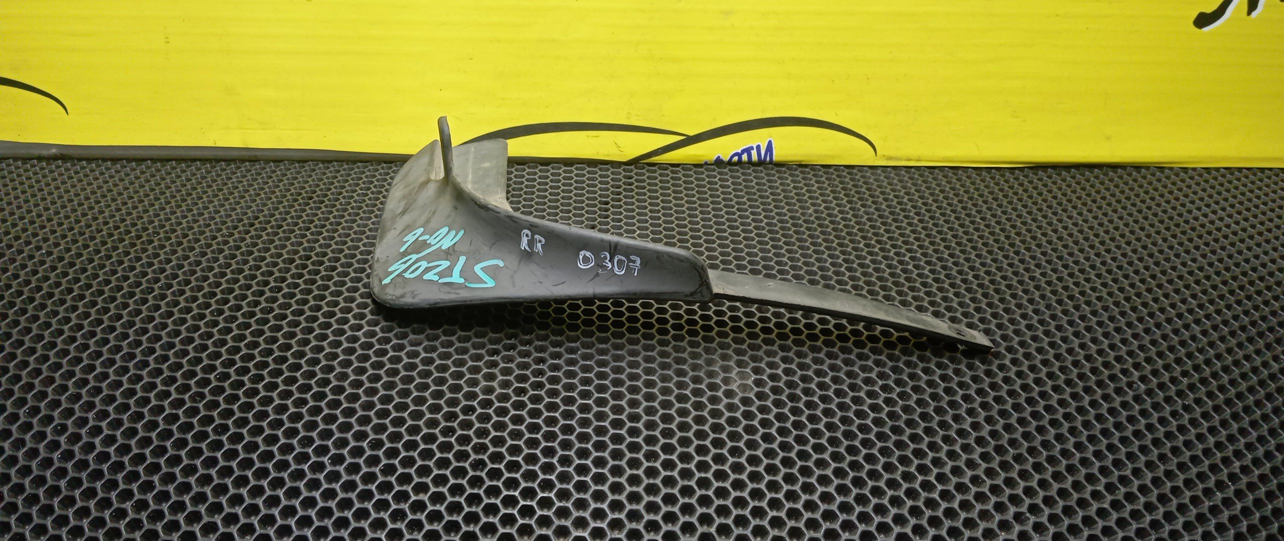 БРЫЗГОВИК/TOY/CURREN/ST207/ST208/ST206/B/R