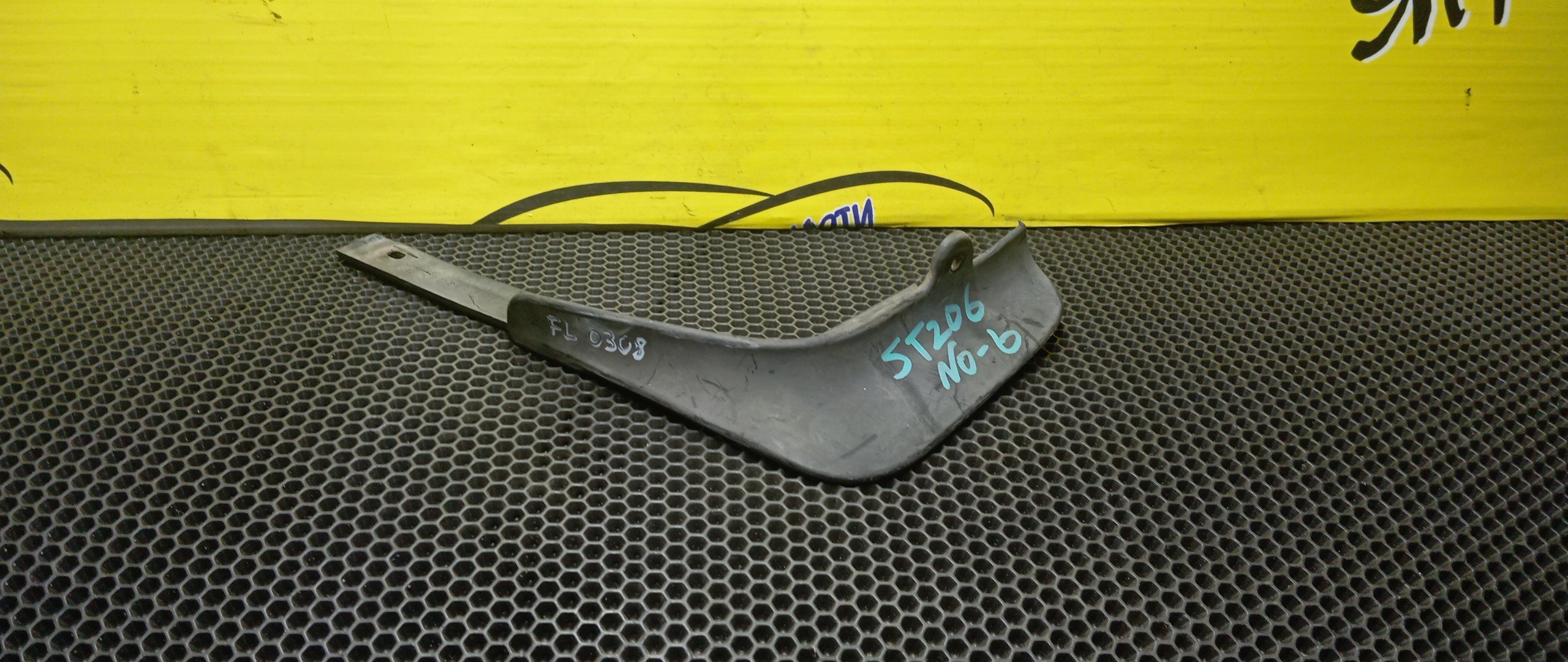 БРЫЗГОВИК/TOY/CURREN/ST207/ST208/ST206/F/L