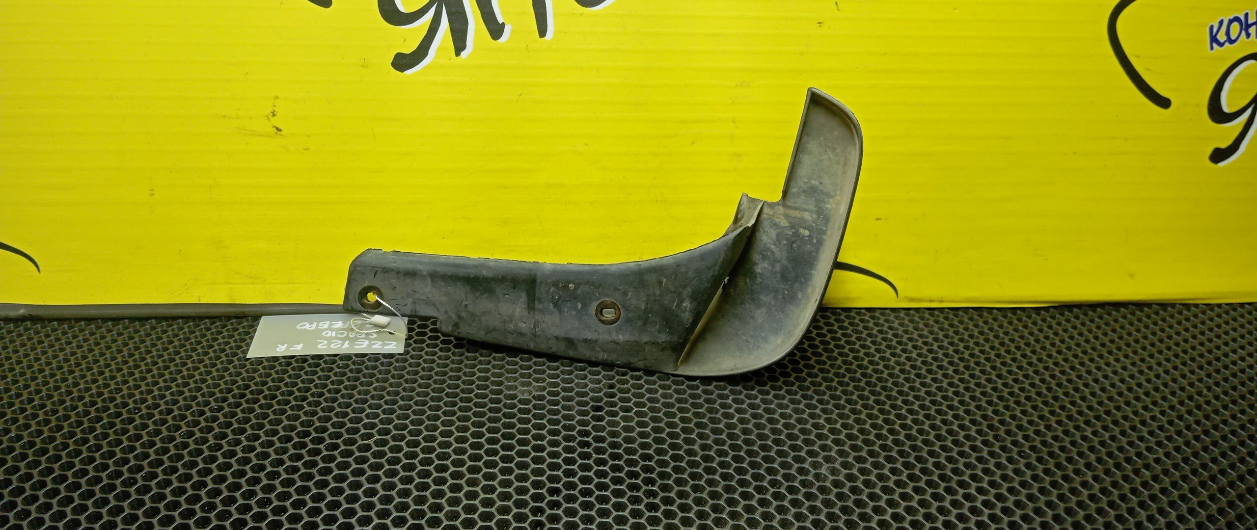 БРЫЗГОВИК/TOY/COROLLA SPACIO/NZE121/ZZE122/NZE124/F/R