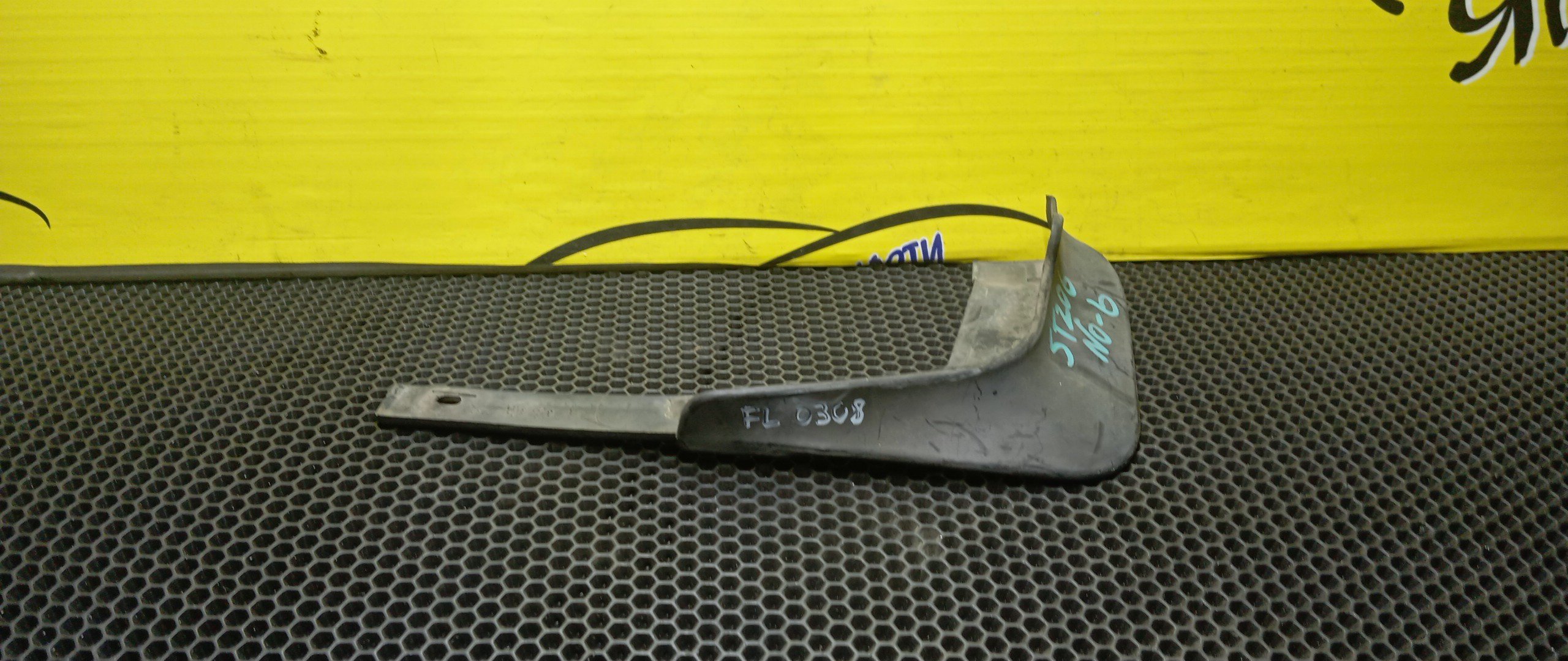 БРЫЗГОВИК/TOY/CURREN/ST207/ST208/ST206/F/L