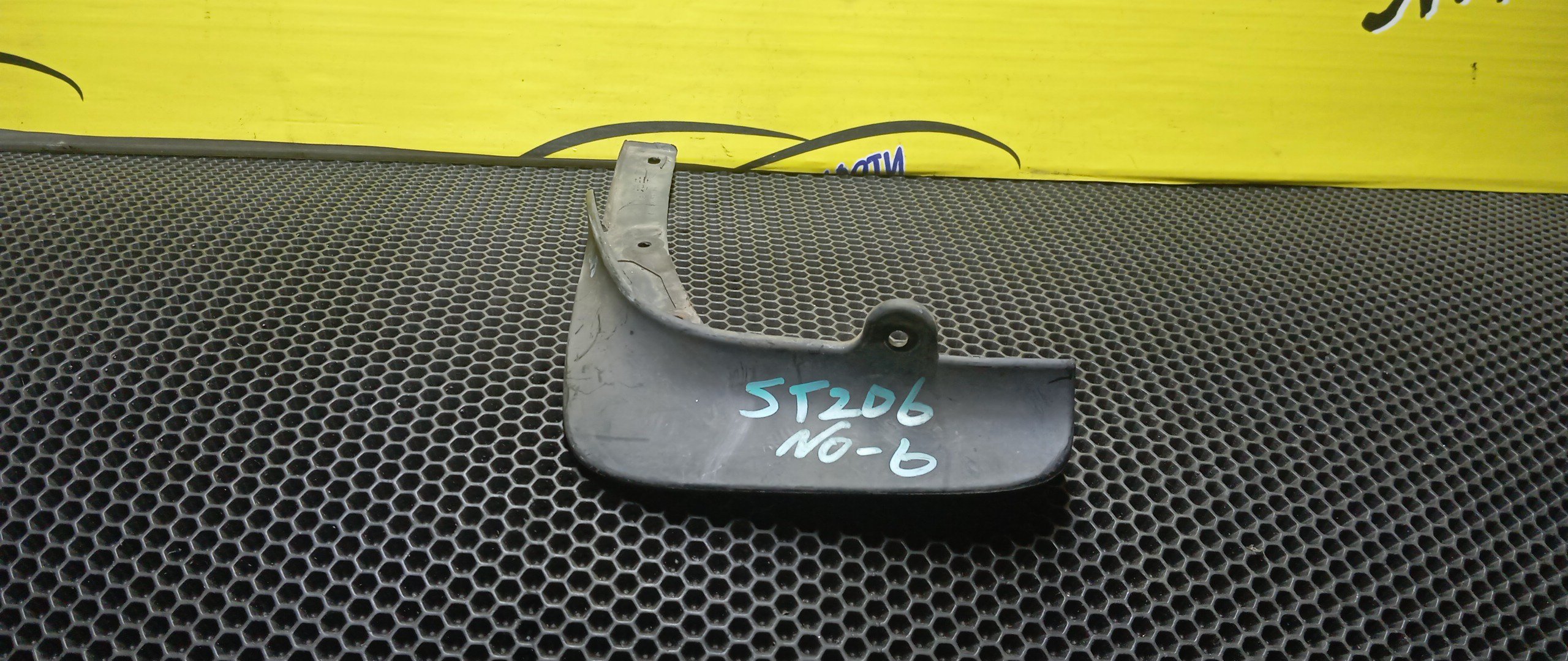 БРЫЗГОВИК/TOY/CURREN/ST207/ST208/ST206/F/L