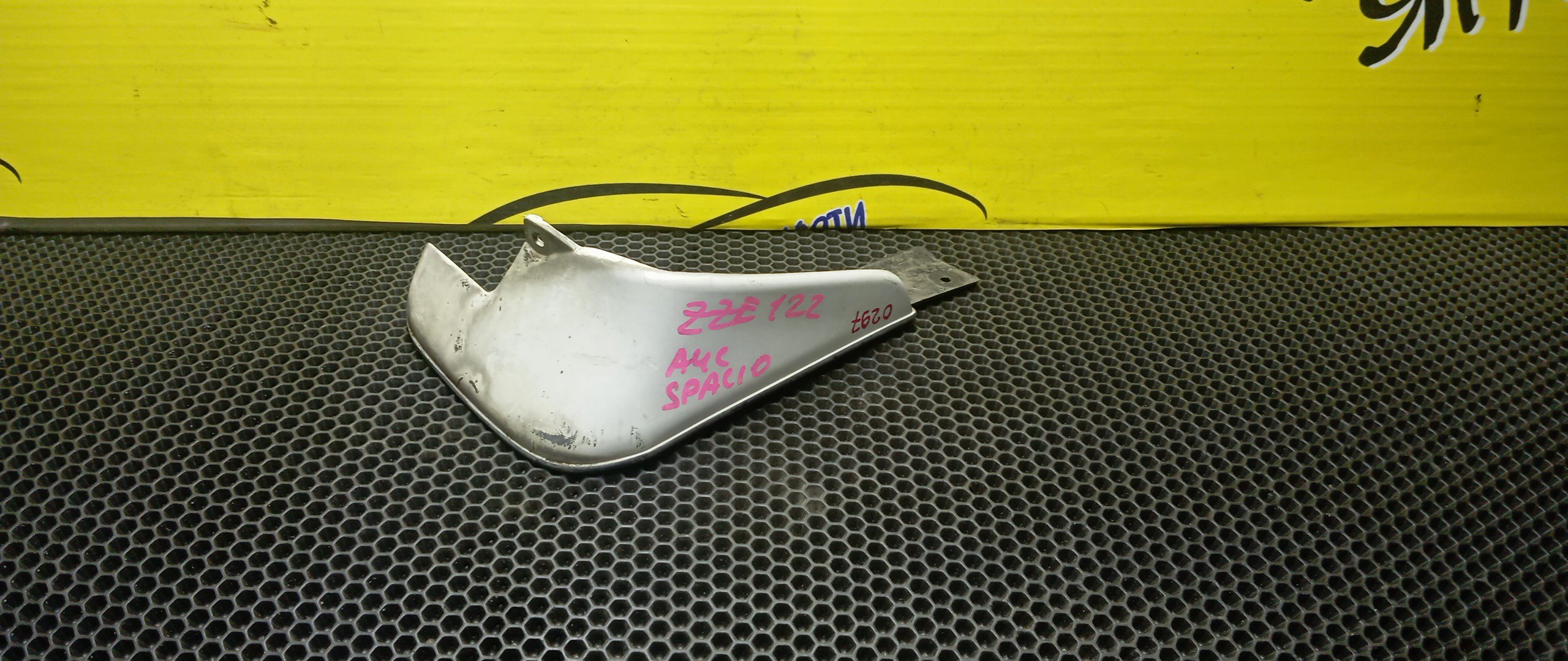 БРЫЗГОВИК/TOY/COROLLA SPACIO/NZE121/ZZE122/NZE124/F/R