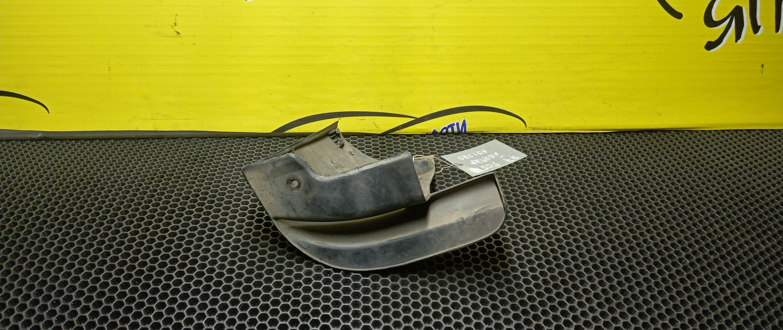 БРЫЗГОВИК/TOY/CELICA/ST202/F/R