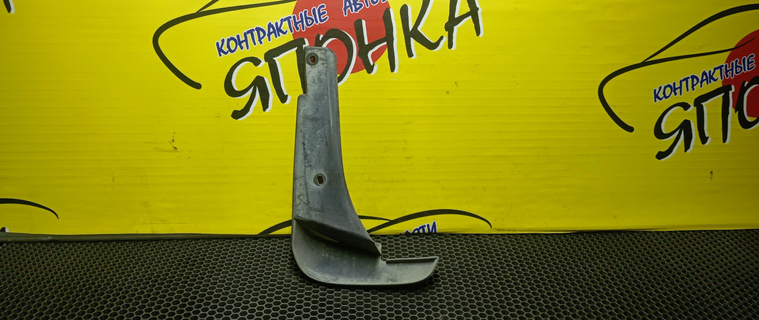 БРЫЗГОВИК/TOY/COROLLA SPACIO/NZE121/ZZE122/NZE124/F/R