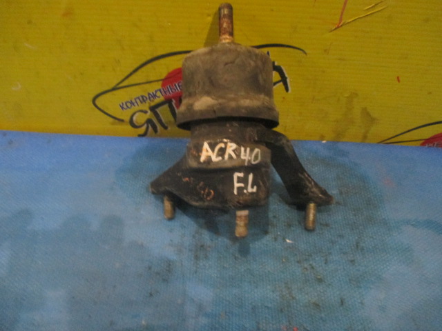 ПОДУШКА ДВС/TOY/2AZ-FE/1MZ/3MZ/ALPHARD/CAMRY/ESTIMA/HARRIER/KLUGER V/ACR30W/ACR40W/ACU20W/ACU25W/ACU30W/ACU35W/ACV30/ACV35/ACV45/ANH10W/ANH15W/ACV40/MCU30/MHU38/MCR40/F/L/1237228200