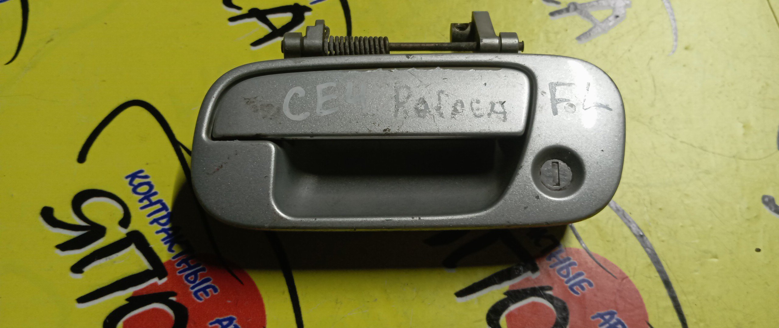 РУЧКА ДВЕРИ ВНЕШНЯЯ/HON/ASCOT/RAFAGA/CE4/CE5/F/L