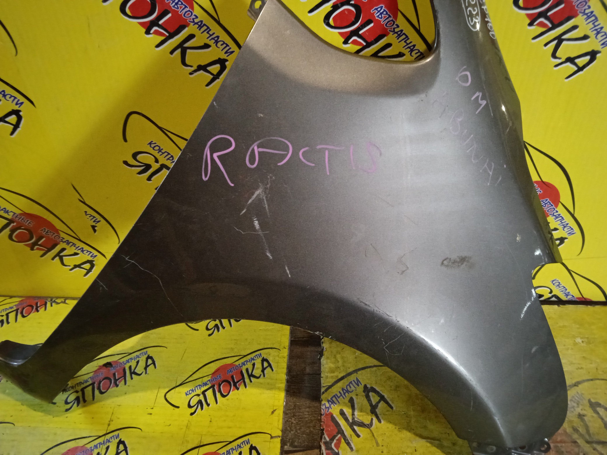 КРЫЛО/TOY/RACTIS/NCP100/NCP105/SCP100/F/R/5381152220/5381152250