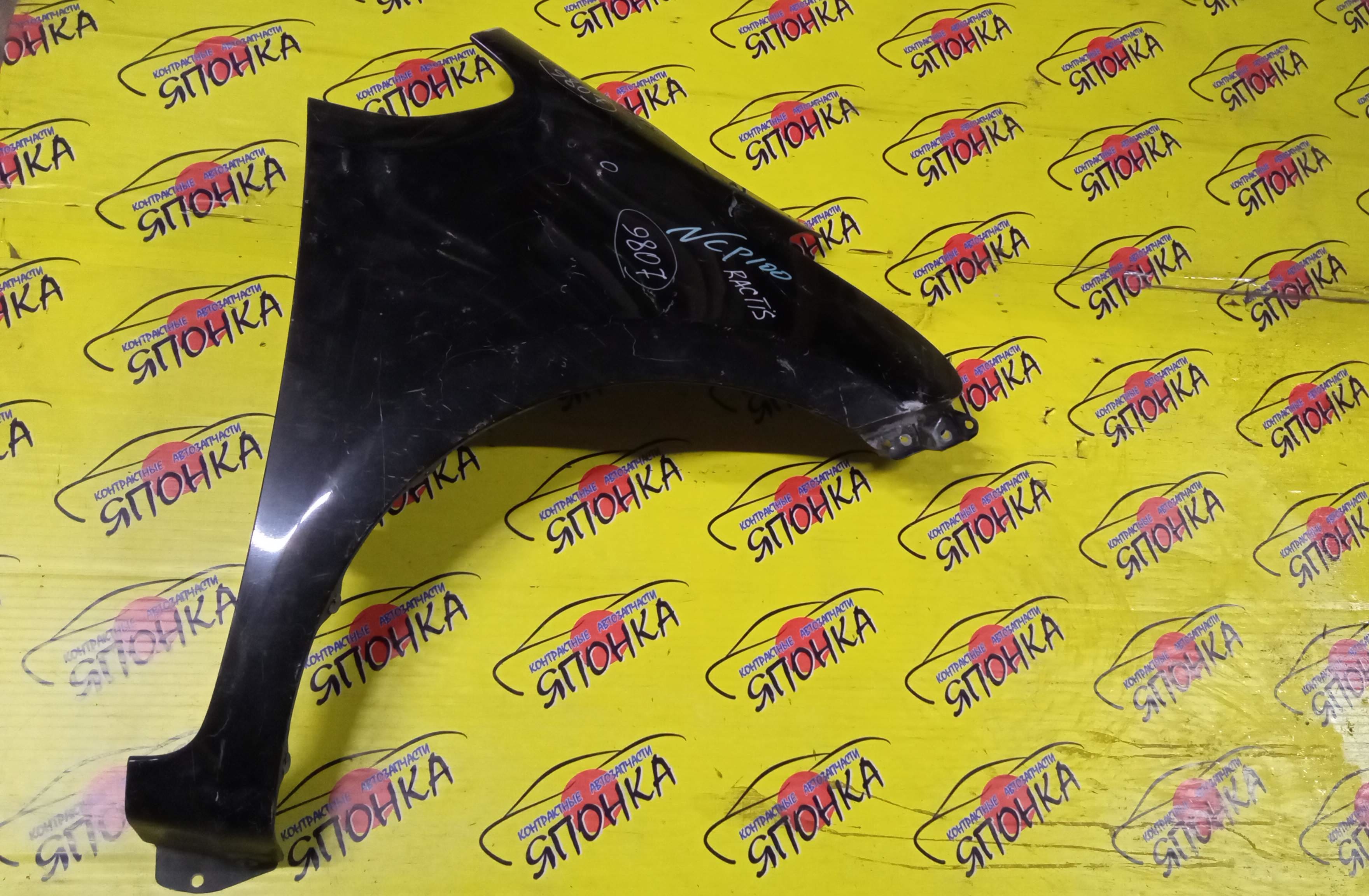 КРЫЛО/TOY/RACTIS/NCP100/NCP105/SCP100/F/R/5381152220/5381152250