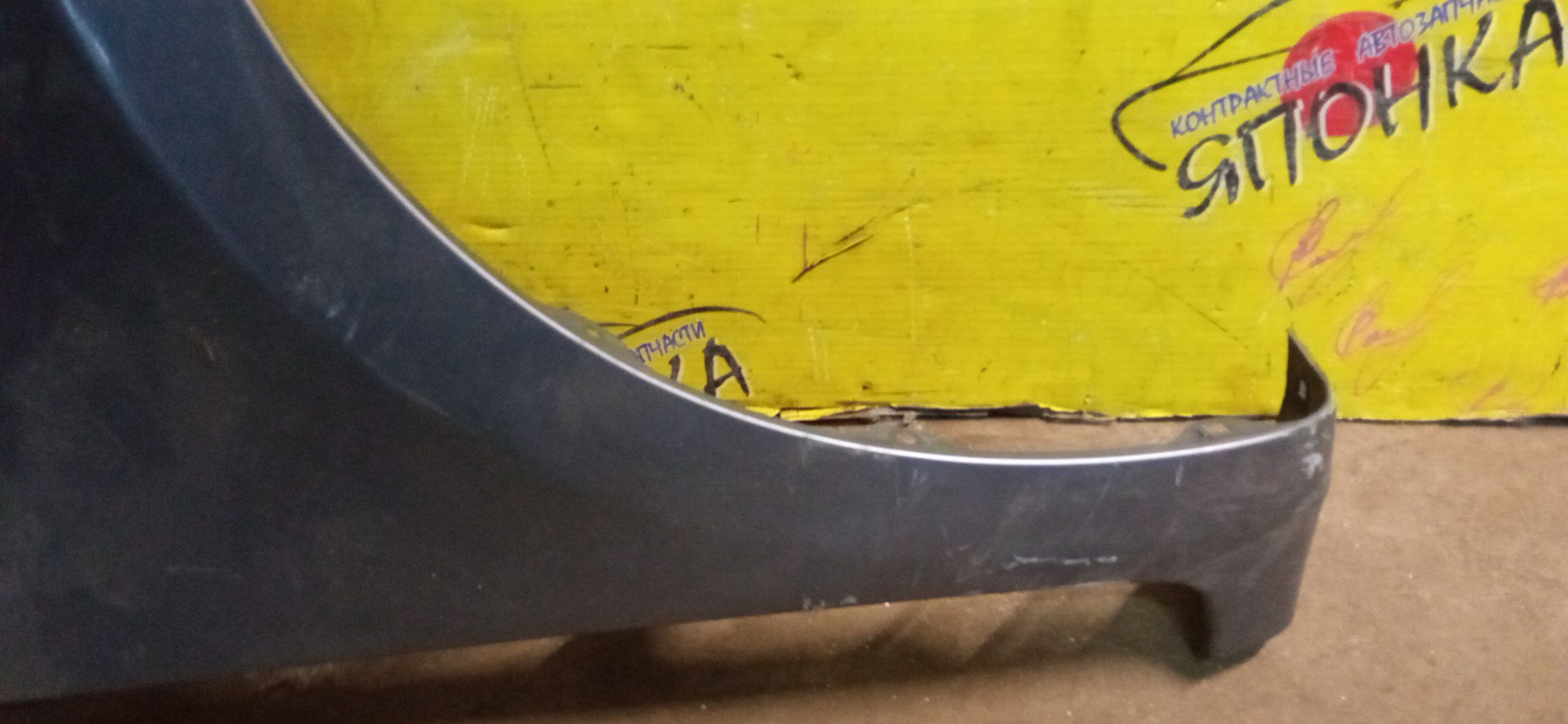 КРЫЛО/TOY/RACTIS/NCP100/NCP105/SCP100/F/R/5381152220/5381152250