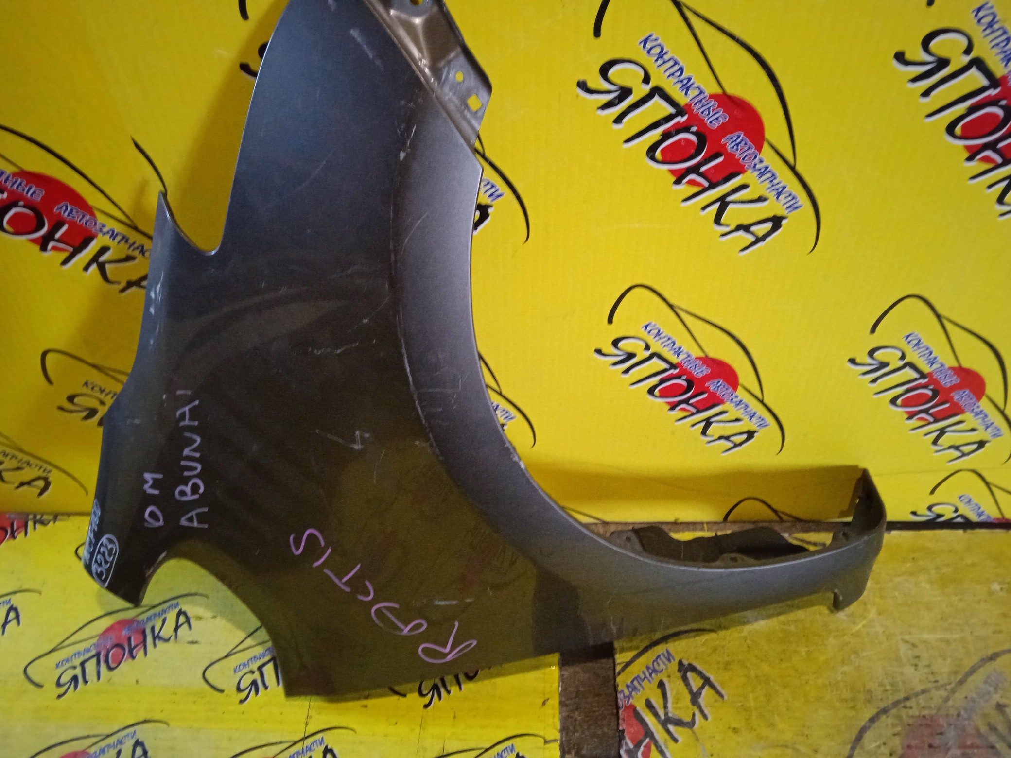 КРЫЛО/TOY/RACTIS/NCP100/NCP105/SCP100/F/R/5381152220/5381152250