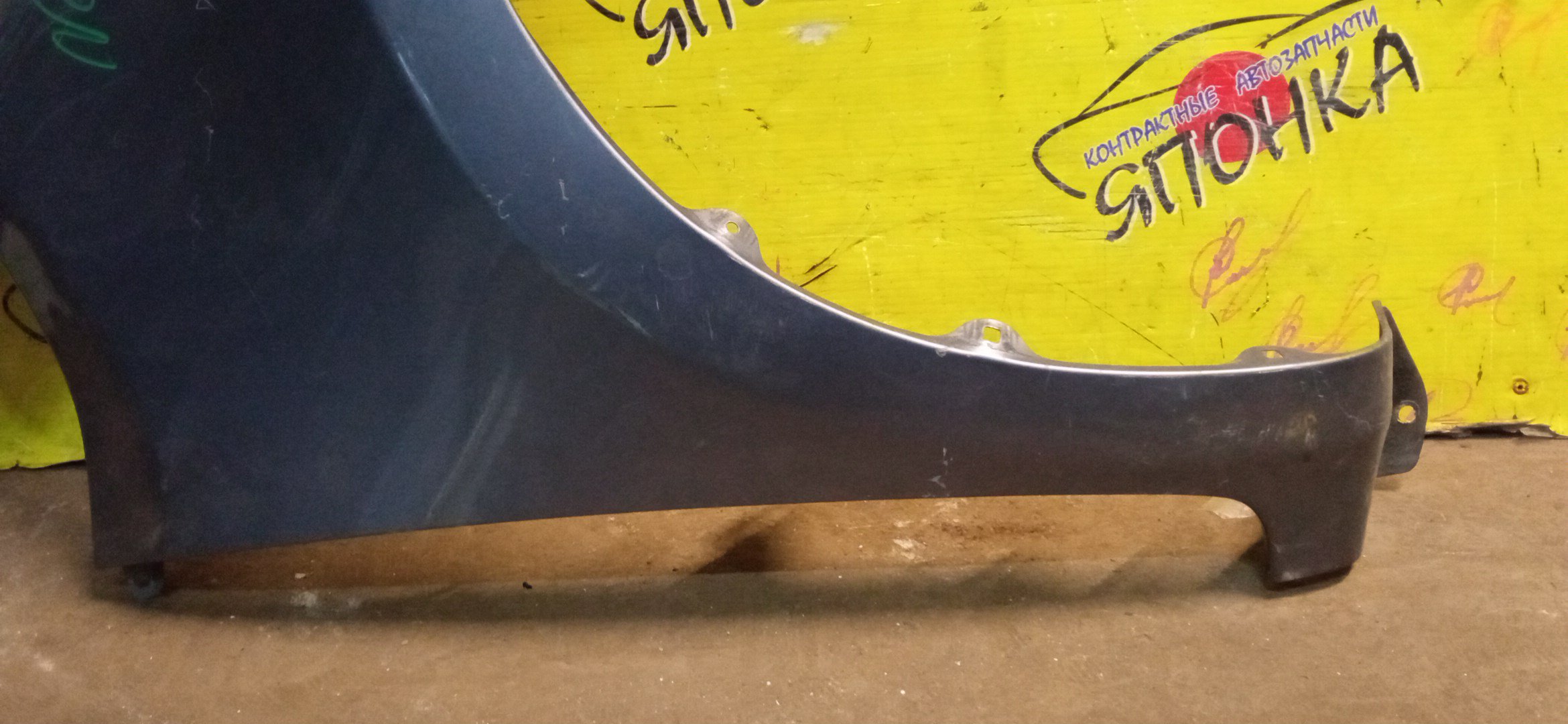 КРЫЛО/TOY/RACTIS/NCP100/NCP105/SCP100/F/R/5381152220/5381152250