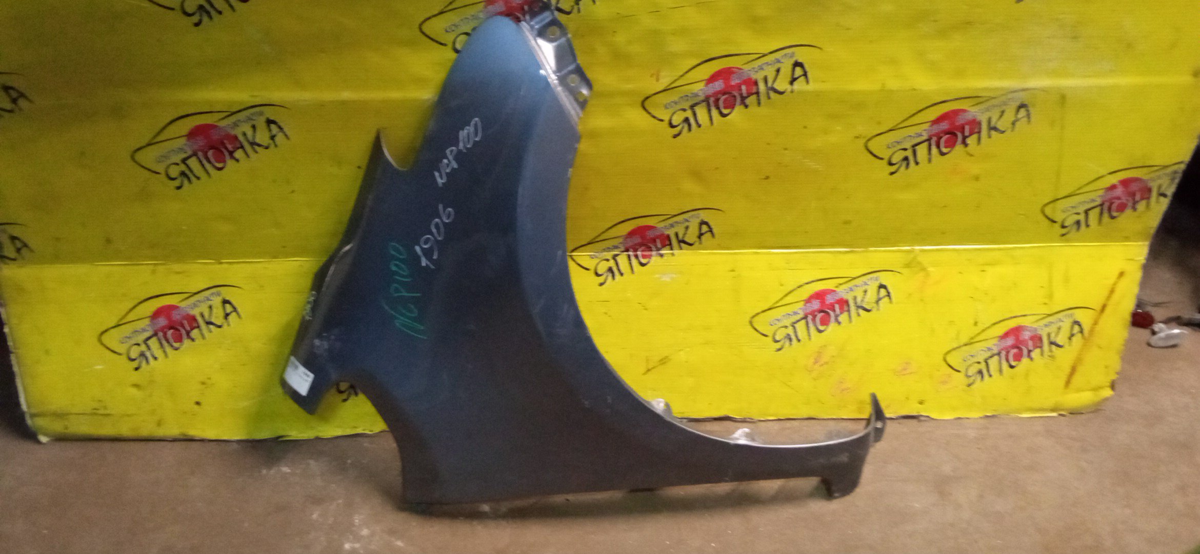 КРЫЛО/TOY/RACTIS/NCP100/NCP105/SCP100/F/R/5381152220/5381152250