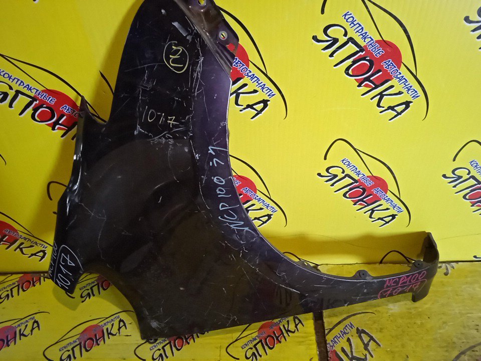 КРЫЛО/TOY/RACTIS/NCP100/NCP105/SCP100/F/R/5381152220/5381152250