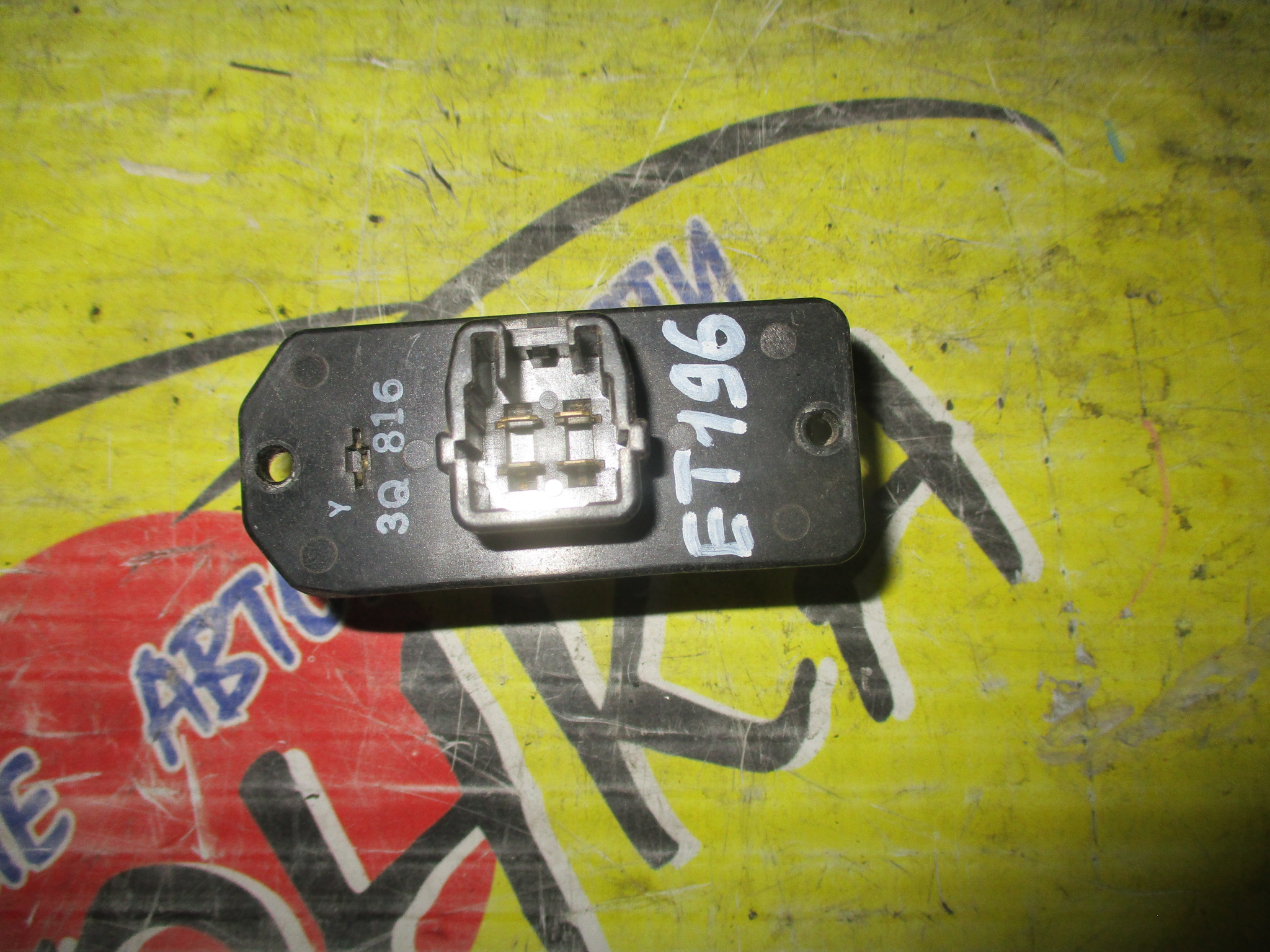 РЕОСТАТ/TOY/COROLLA/SPRINTER/SPRINTER CARIB/CALDINA/NOAH/AE110/AE111/AE100/AE101/ST190/SR40/AT190/КЕРАМИКА/4 КОНТАКТА