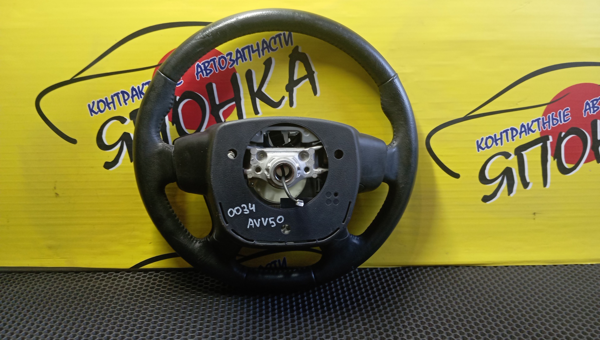 РУЛЬ/TOY/CAMRY/AVV50/МУЛЬТИРУЛЬ/4510033780/C AIRBAG