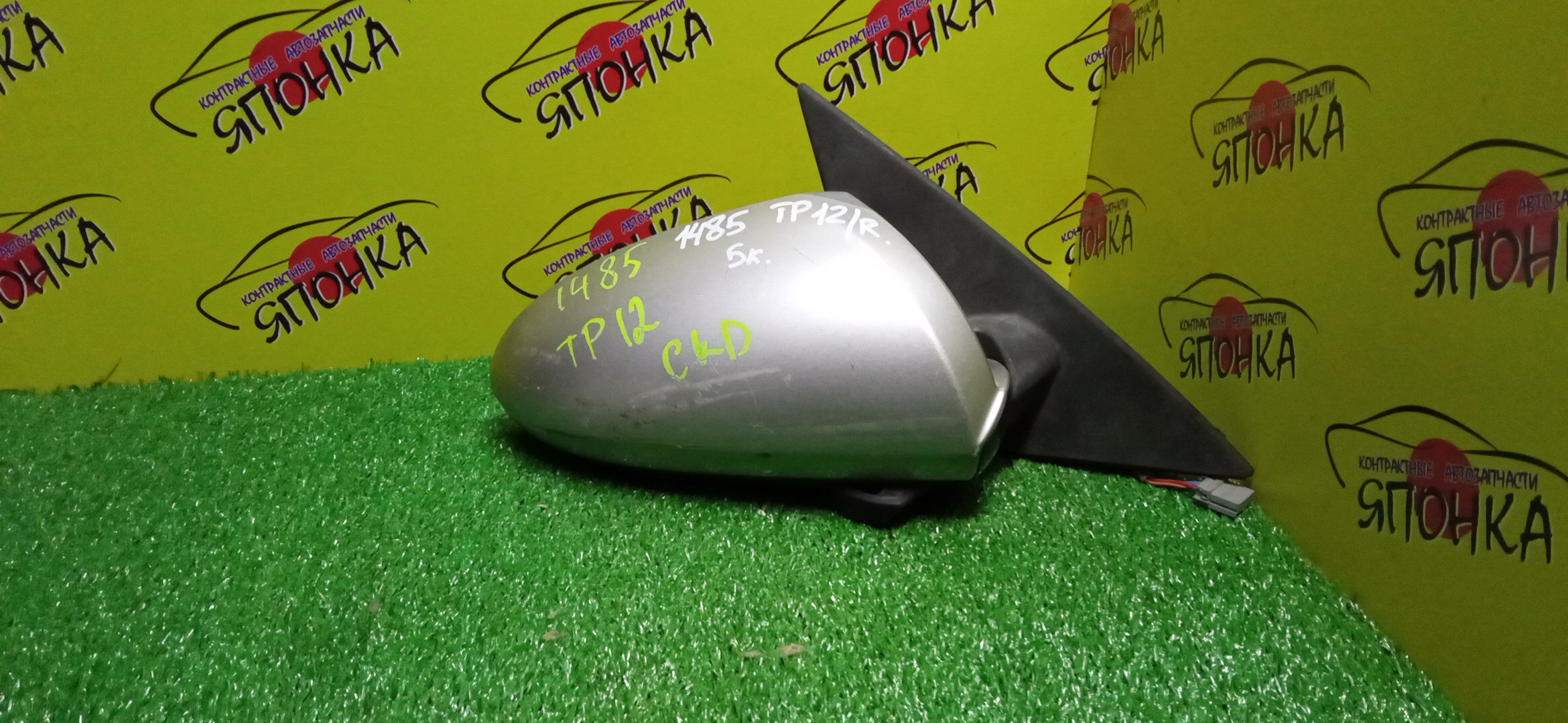 ЗЕРКАЛО/NIS/PRIMERA/PRIMERA WAGON/HP12/QP12/RP12/TNP12/TP12/WHP12/WRP12/WTNP12/WTP12/5KOHT/R