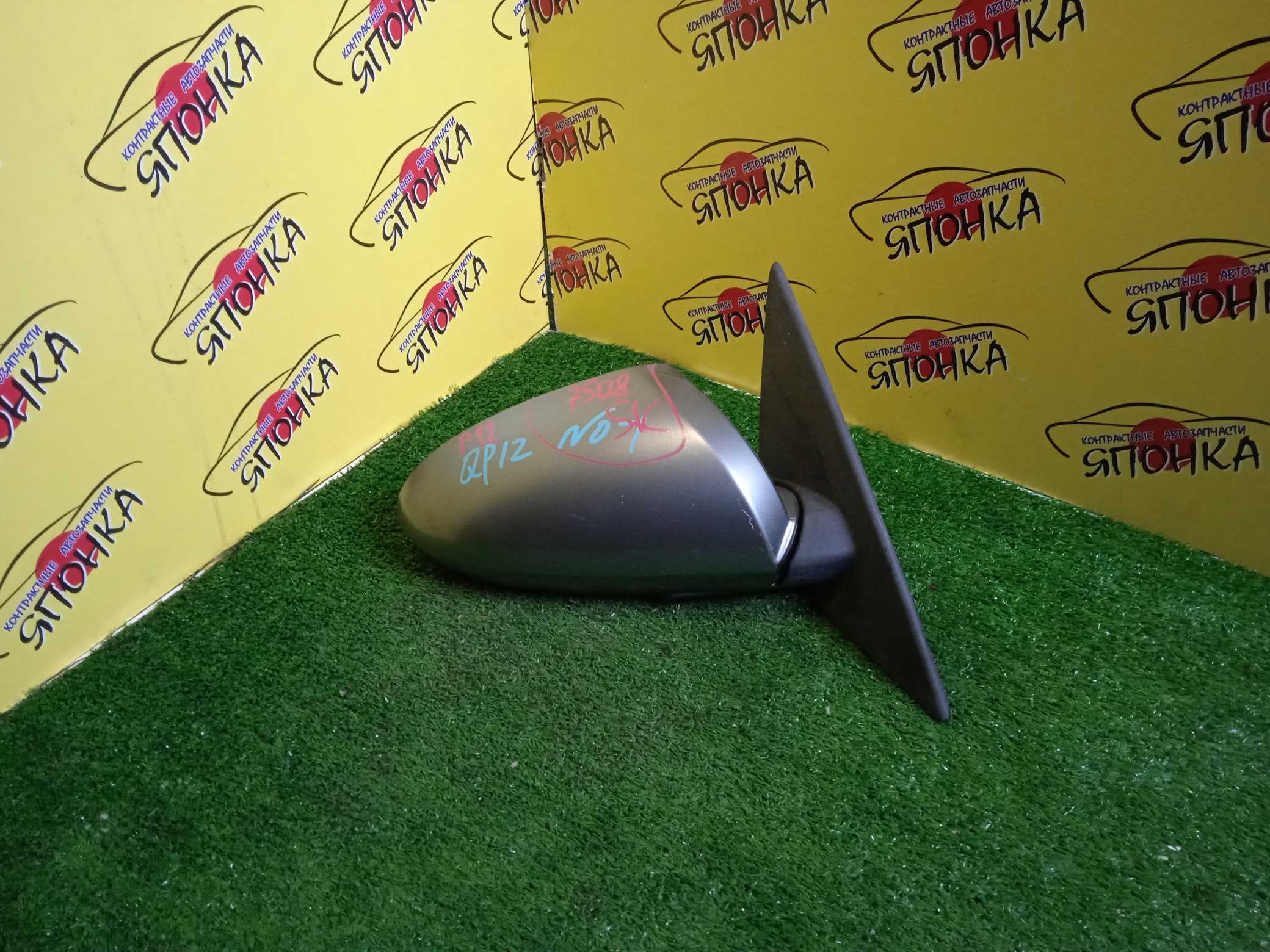 ЗЕРКАЛО/NIS/PRIMERA/PRIMERA WAGON/HP12/QP12/RP12/TNP12/TP12/WHP12/WRP12/WTNP12/WTP12/5KOHT/R