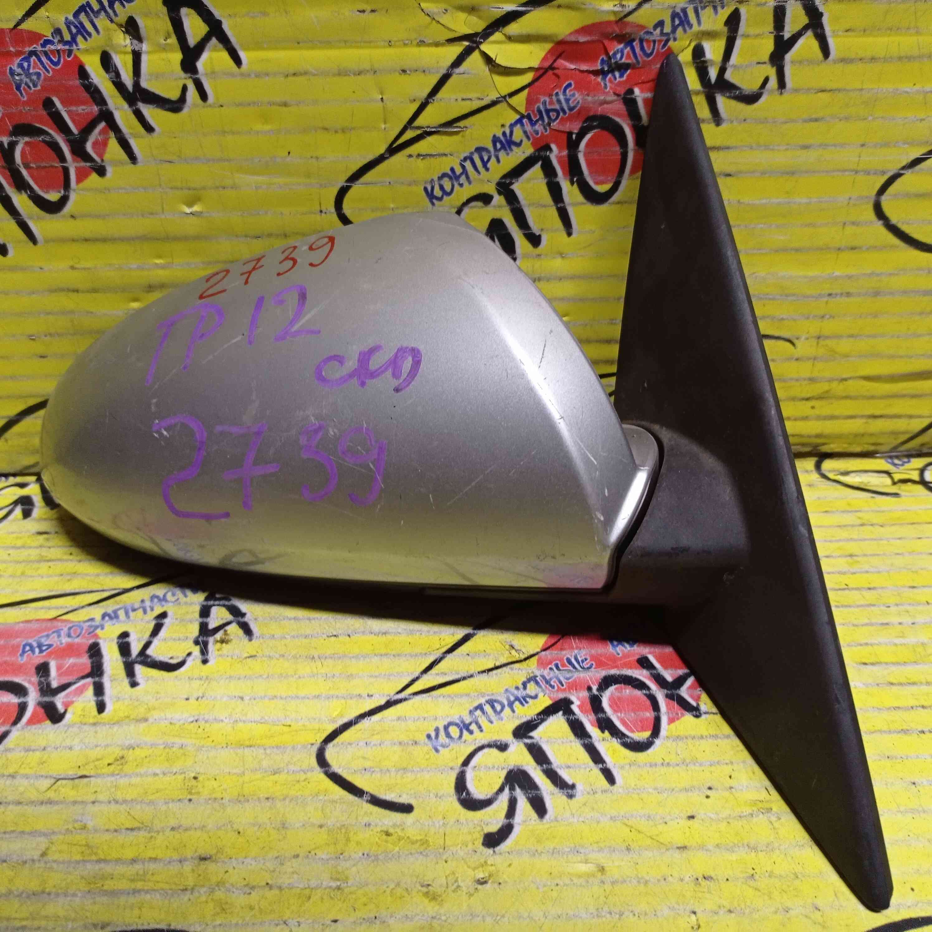 ЗЕРКАЛО/NIS/PRIMERA/PRIMERA WAGON/HP12/QP12/RP12/TNP12/TP12/WHP12/WRP12/WTNP12/WTP12/5KOHT/R