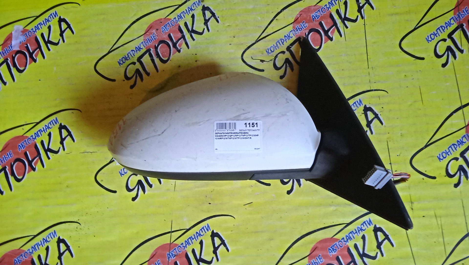 ЗЕРКАЛО/NIS/PRIMERA/PRIMERA WAGON/HP12/QP12/RP12/TNP12/TP12/WHP12/WRP12/WTNP12/WTP12/5KOHT/R