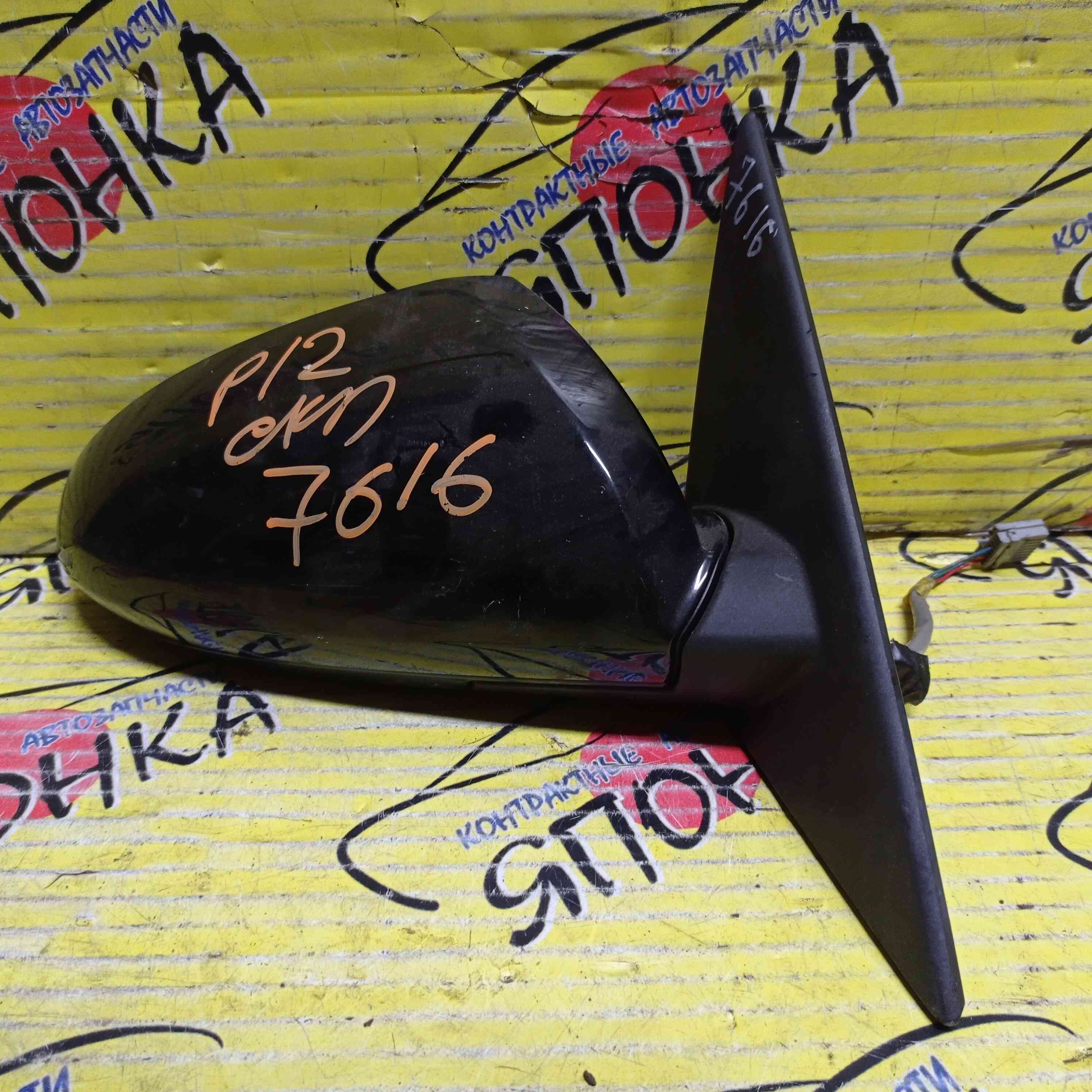 ЗЕРКАЛО/NIS/PRIMERA/PRIMERA WAGON/HP12/QP12/RP12/TNP12/TP12/WHP12/WRP12/WTNP12/WTP12/5KOHT/R