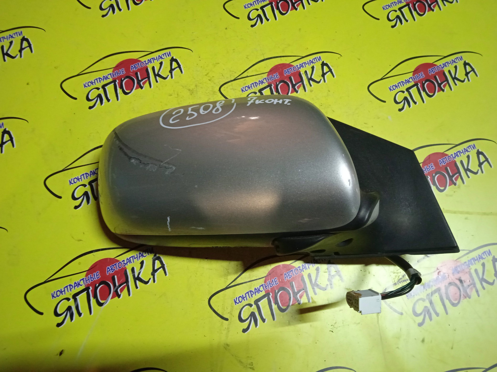 ЗЕРКАЛО/TOY/AVENSIS/ADT250L/ADT251L/AZT250/AZT251/AZT255/CDT250L/ZZT250L/ZZT251L/7 КОНТ./R