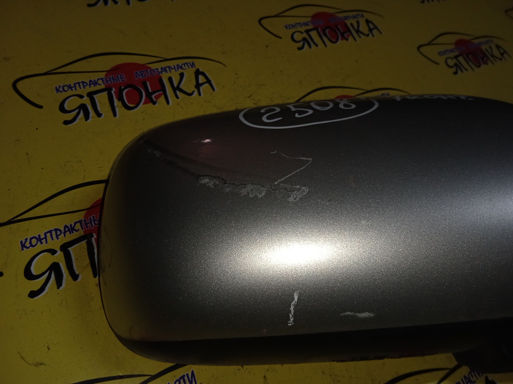 ЗЕРКАЛО/TOY/AVENSIS/ADT250L/ADT251L/AZT250/AZT251/AZT255/CDT250L/ZZT250L/ZZT251L/7 КОНТ./R