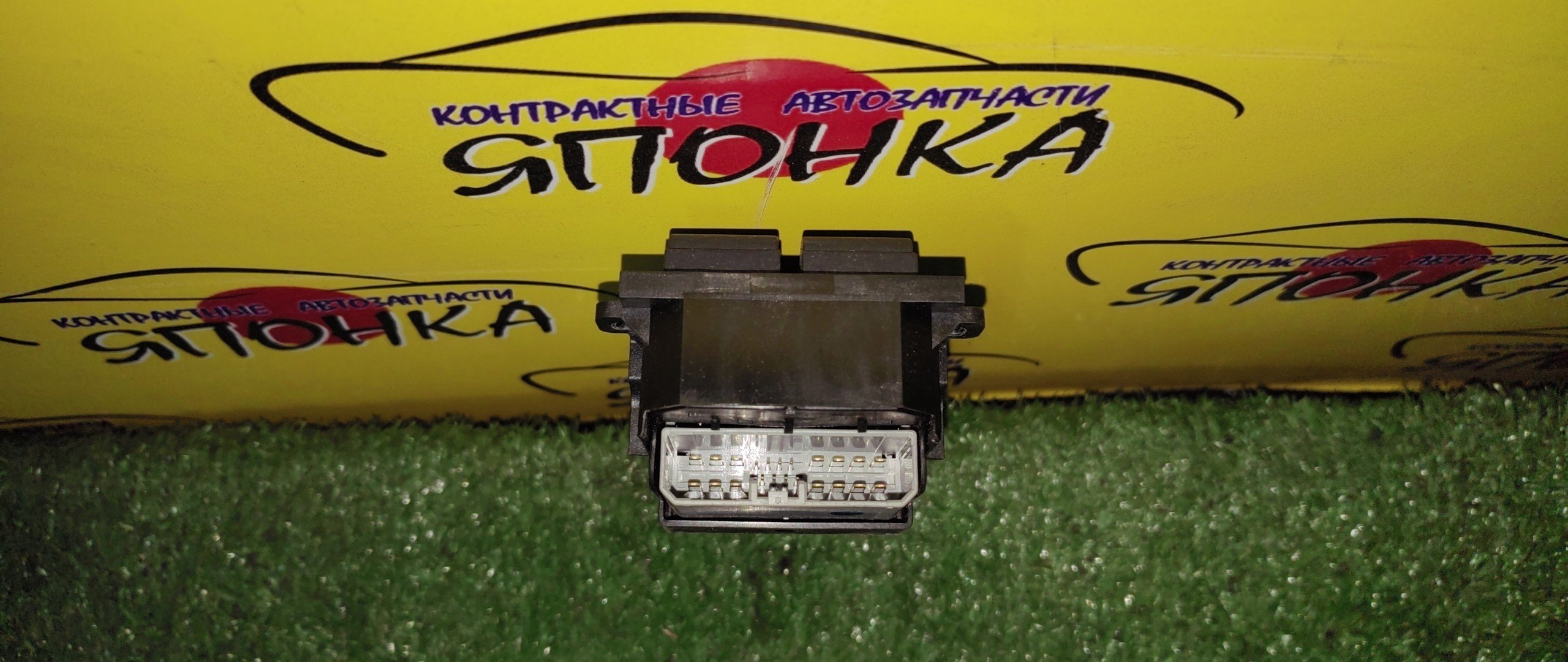 БЛОК УПРАВЛЕНИЯ С/П/HON/FREED/SPIKE/GB3/GB4/GP3/F/R