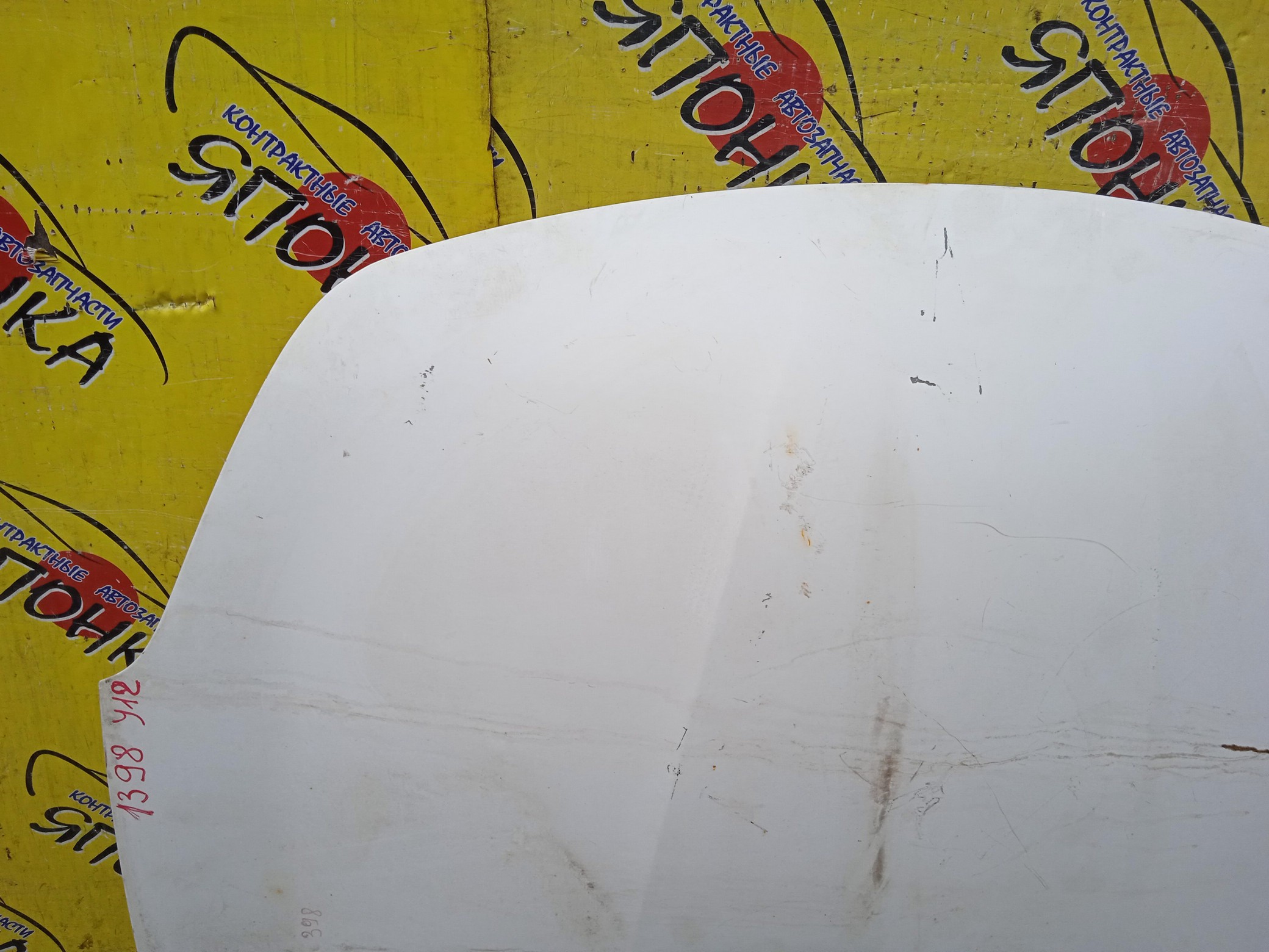 КАПОТ/NIS/AD/AD EXPERT/FAMILIA VAN/WINGROAD/BVAY12/BVJY12/BVY12/BVZNY12/JY12/NY12/VAY12/VJY12/VY12/VZNY12/Y12/F5100CV0MM