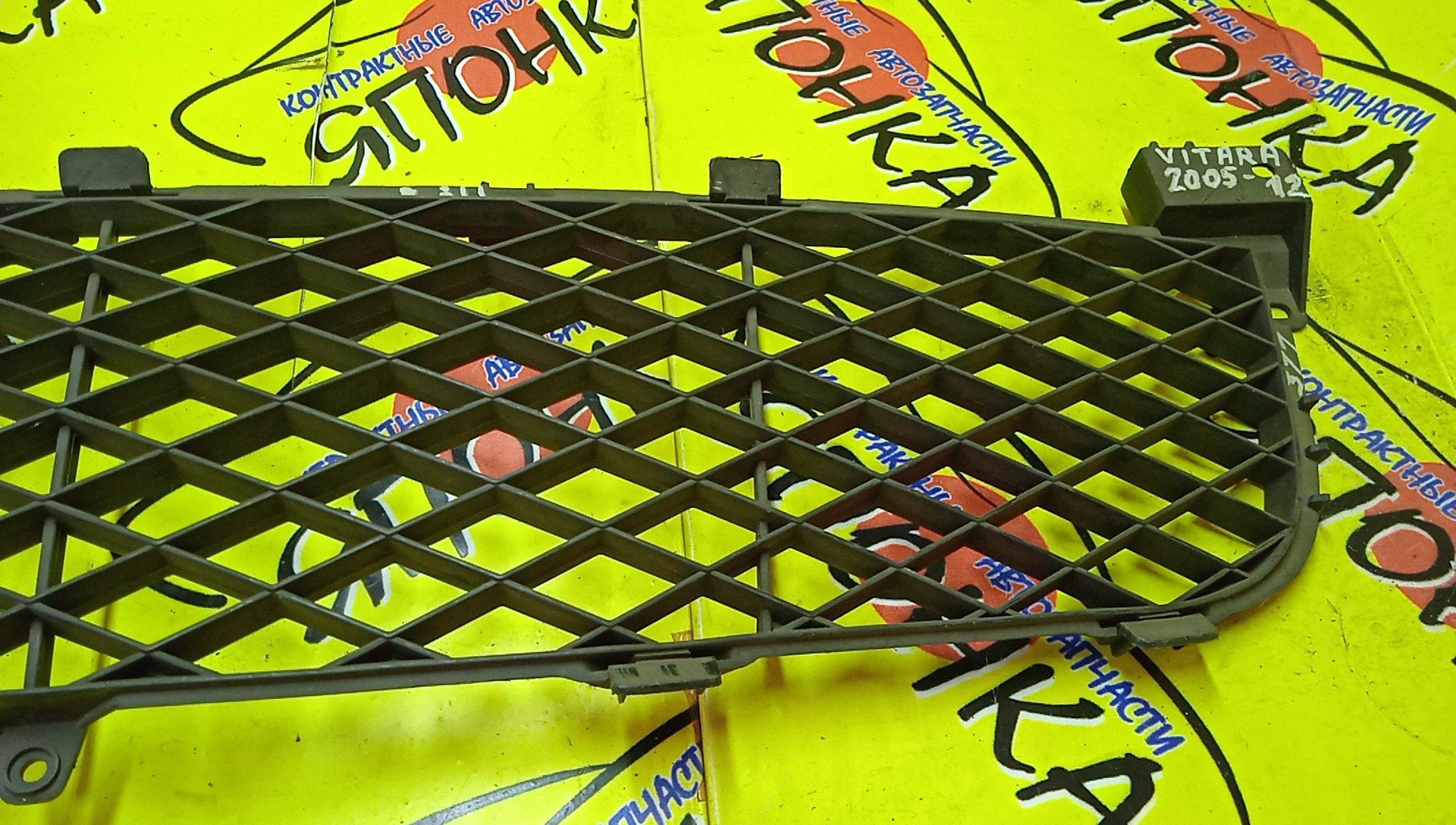 РЕШЕТКА БАМПЕРНАЯ/SUZ/GRAND VITARA/GRAND ESCUDO/TD54W/TD94W/TA74W/TDA4W/TDB4W/TA44V/TA74V/TD44V/TD54