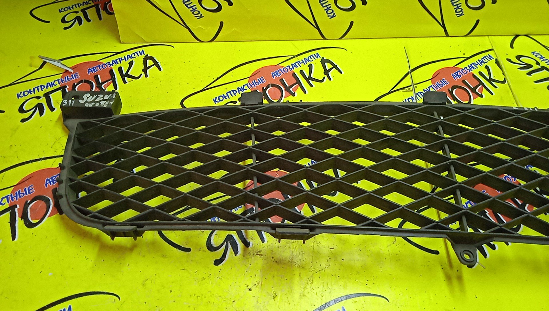 РЕШЕТКА БАМПЕРНАЯ/SUZ/GRAND VITARA/GRAND ESCUDO/TD54W/TD94W/TA74W/TDA4W/TDB4W/TA44V/TA74V/TD44V/TD54