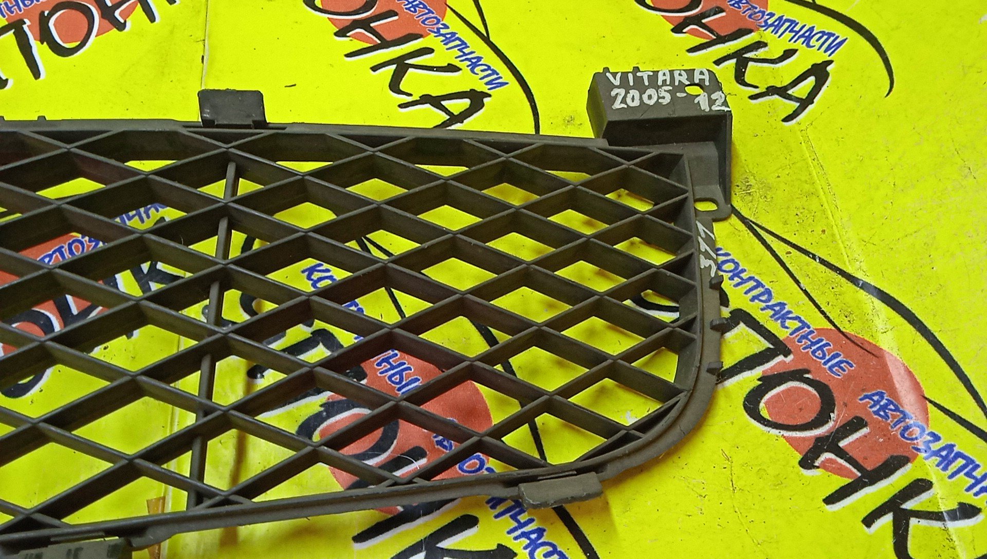 РЕШЕТКА БАМПЕРНАЯ/SUZ/GRAND VITARA/GRAND ESCUDO/TD54W/TD94W/TA74W/TDA4W/TDB4W/TA44V/TA74V/TD44V/TD54