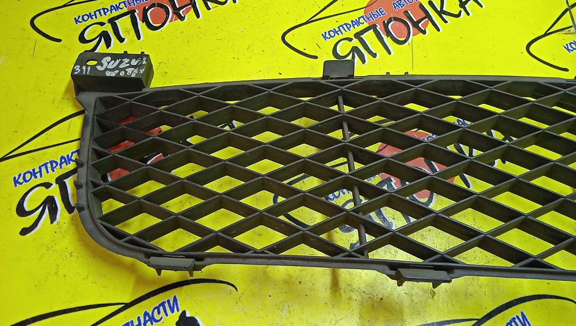 РЕШЕТКА БАМПЕРНАЯ/SUZ/GRAND VITARA/GRAND ESCUDO/TD54W/TD94W/TA74W/TDA4W/TDB4W/TA44V/TA74V/TD44V/TD54