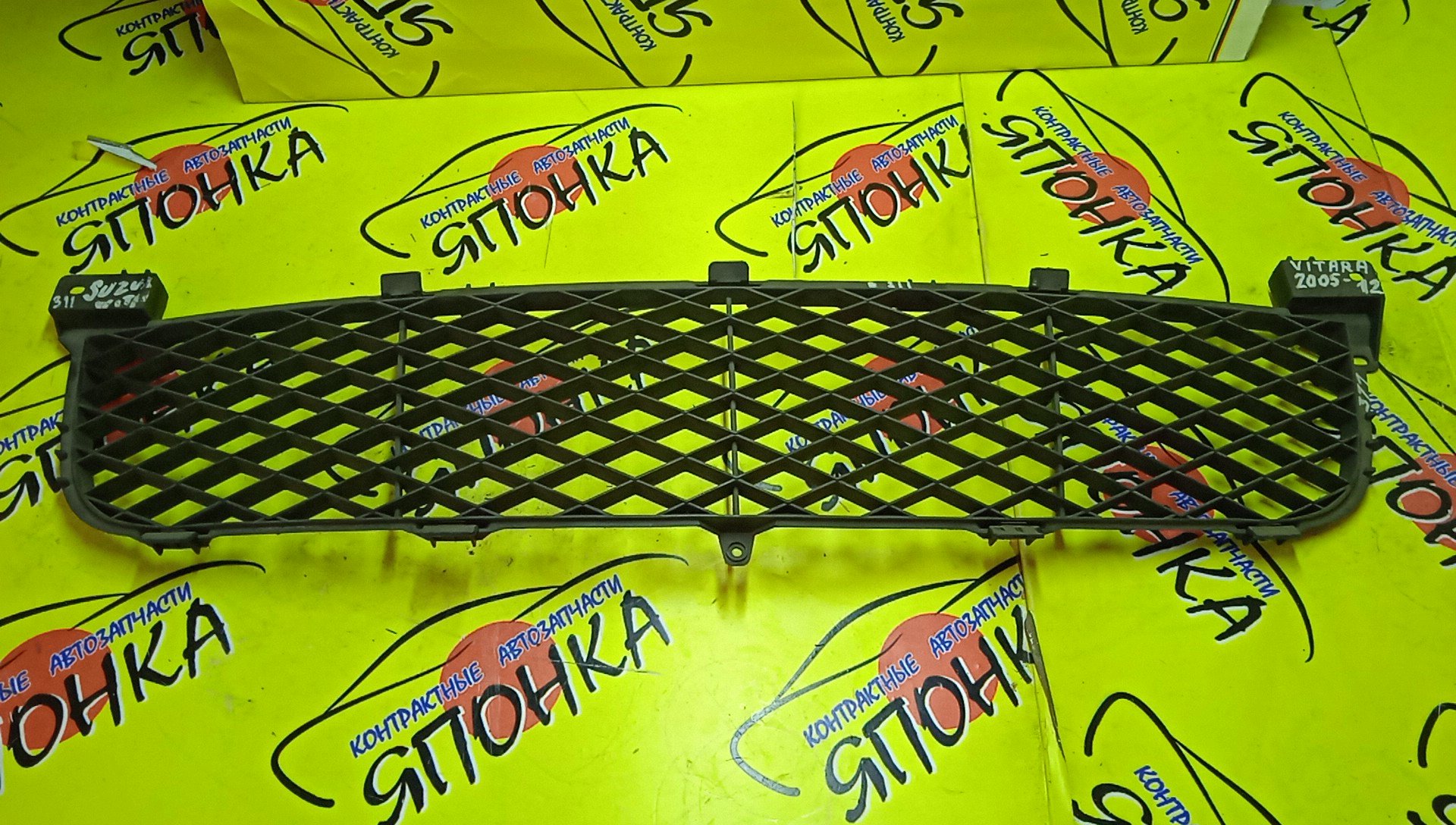 РЕШЕТКА БАМПЕРНАЯ/SUZ/GRAND VITARA/GRAND ESCUDO/TD54W/TD94W/TA74W/TDA4W/TDB4W/TA44V/TA74V/TD44V/TD54