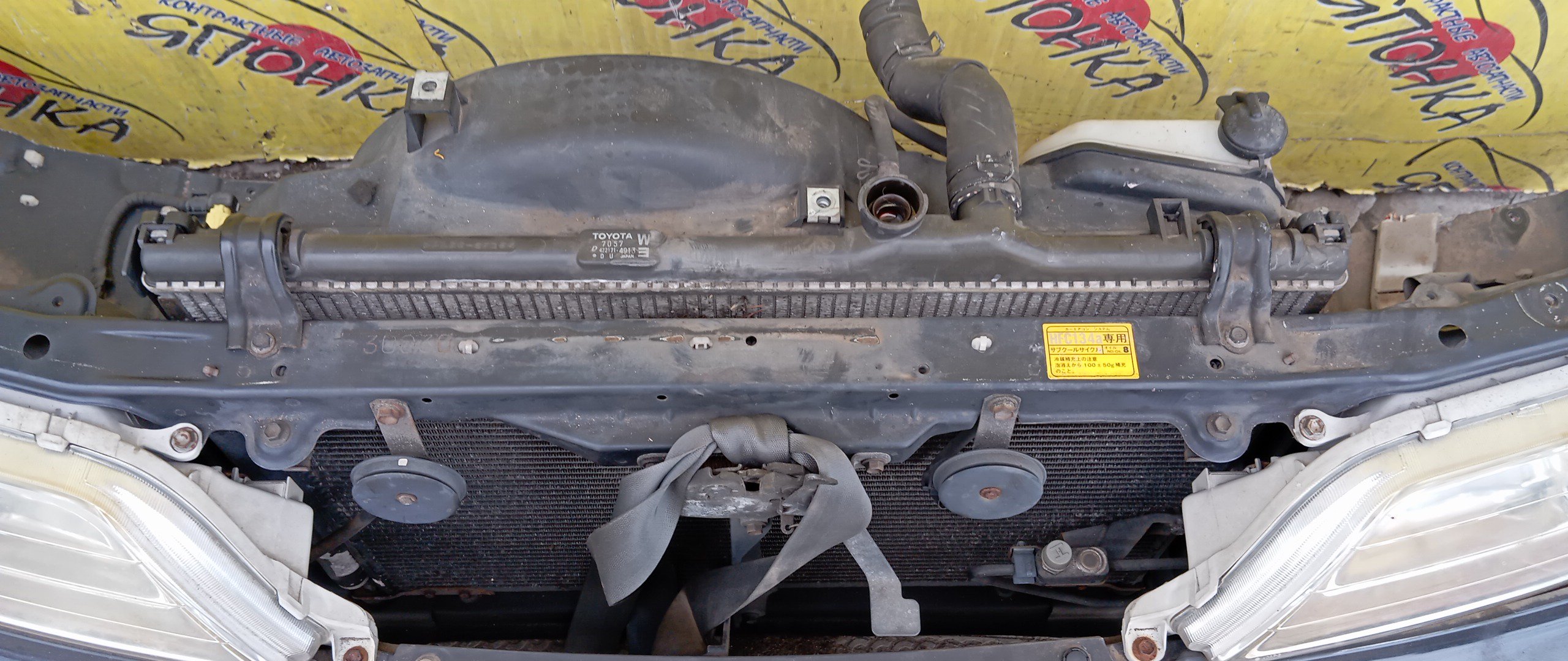 NOSECUT/TOY/MARK II/GX100/GX105/JZX100/JZX101/JZX105/LX100/2 МОДЕЛЬ/5320122580/5213122160