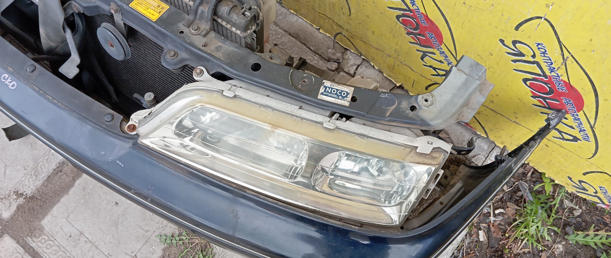 NOSECUT/TOY/MARK II/GX100/GX105/JZX100/JZX101/JZX105/LX100/2 МОДЕЛЬ/5320122580/5213122160
