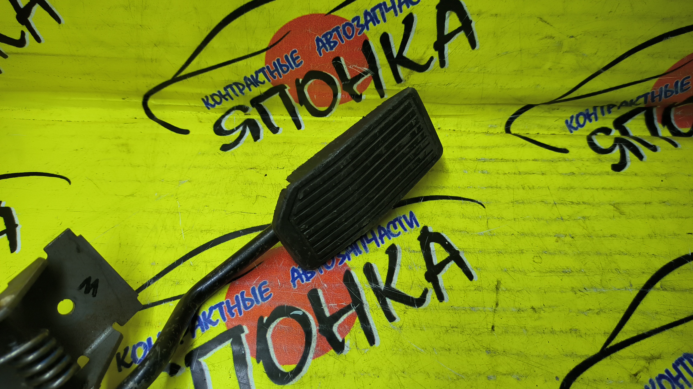 ПЕДАЛЬ ГАЗА/NIS/AD/WINGROAD/SUNNY/BLUEBIRD SYLPHY/VFY11/WFNY11/WFY11/WHY11/WRY11/FG10/QNG10/P12/B15/QG13DE/QG15DE/QG18DE/QR20DE/QG16DE/180054M405