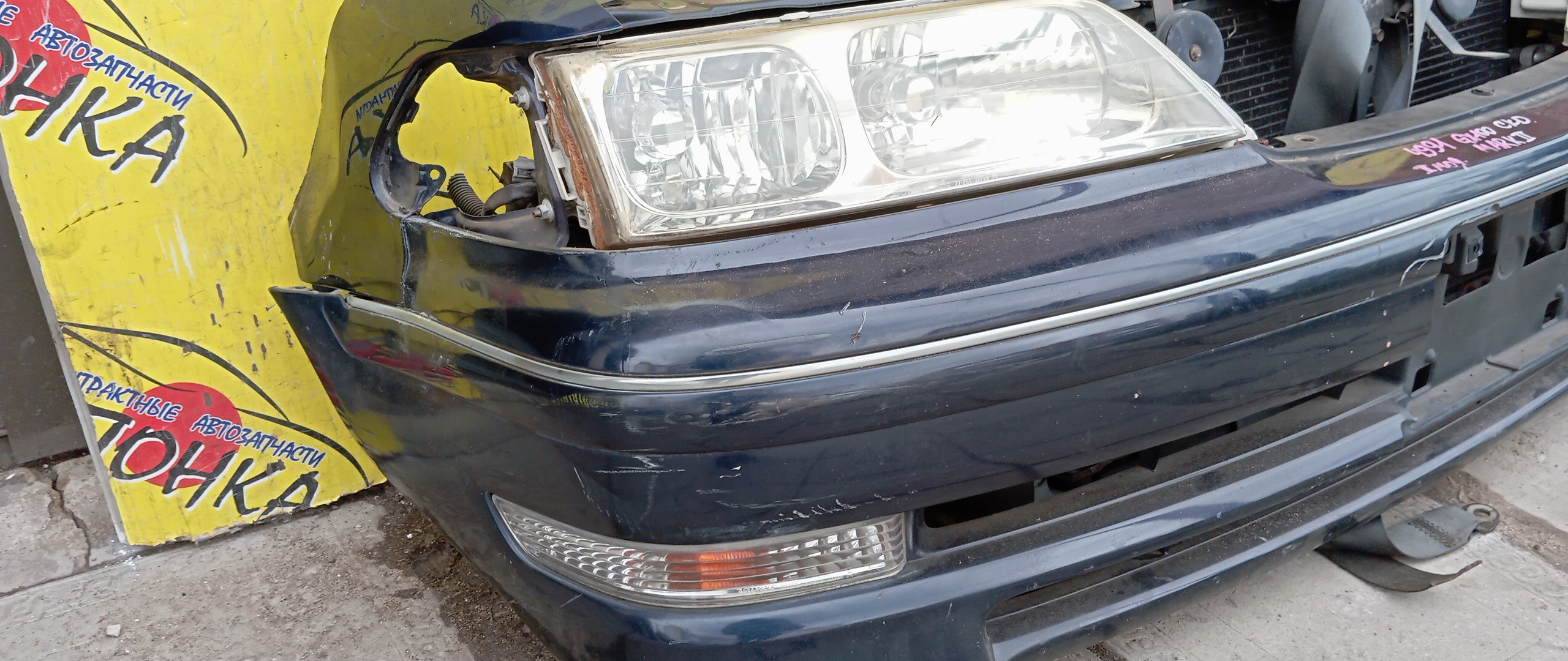 NOSECUT/TOY/MARK II/GX100/GX105/JZX100/JZX101/JZX105/LX100/2 МОДЕЛЬ/5320122580/5213122160