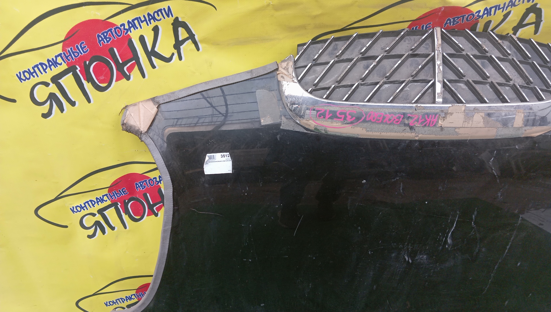 КАПОТ/NIS/MARCH/MICRA/AK12/BK12/BNK12/K12/YK12/BOLERO/F5100AX0MM/658201A138/STDT480150/270703