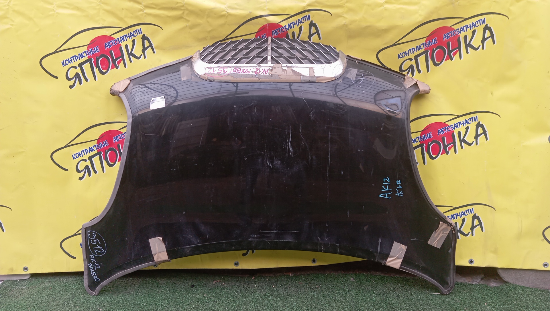 КАПОТ/NIS/MARCH/MICRA/AK12/BK12/BNK12/K12/YK12/BOLERO/F5100AX0MM/658201A138/STDT480150/270703