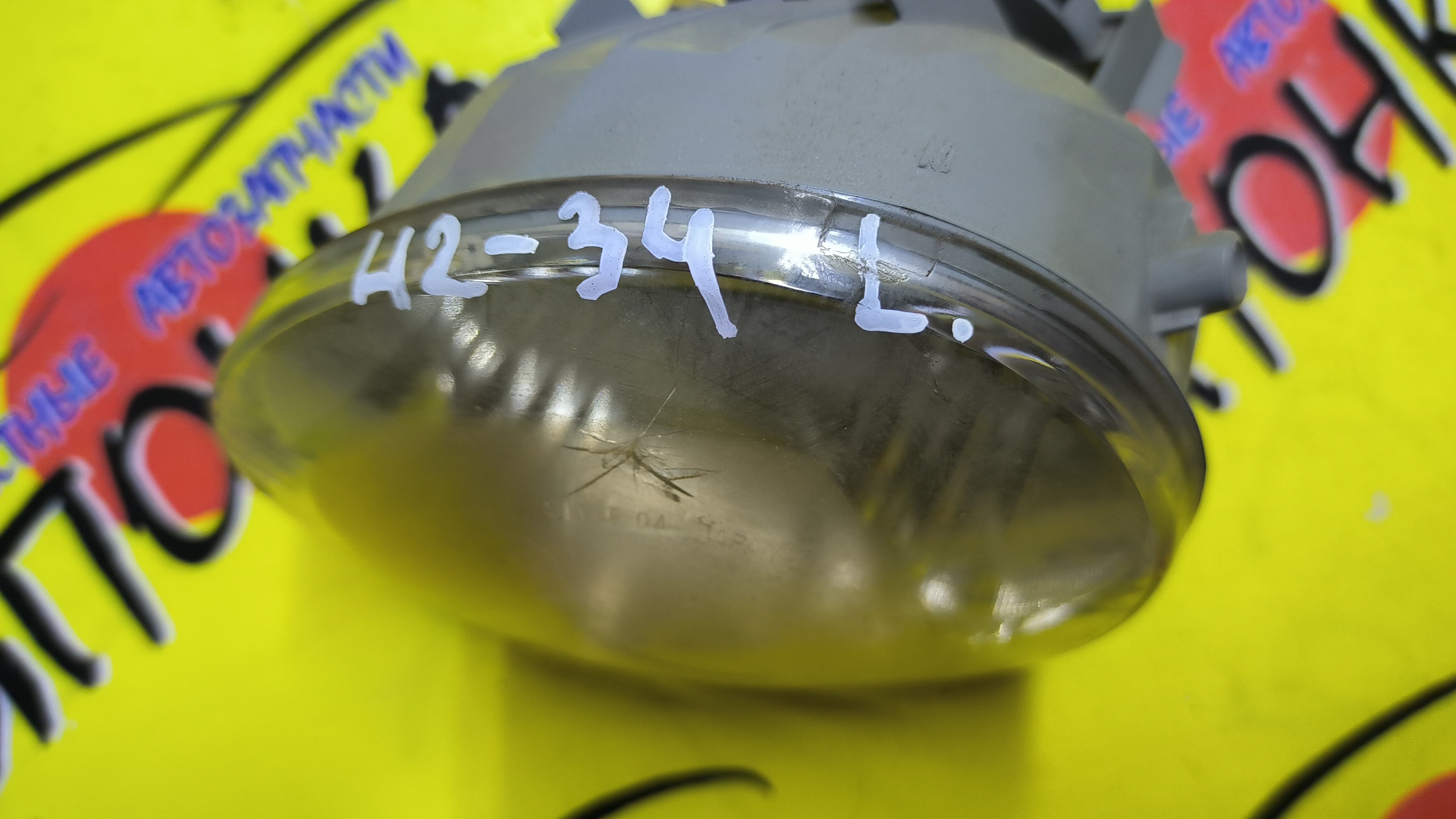 ТУМАНКА/TOY/ESTIMA/HILUX SURF/IPSUM/NOAH/PASSO/PORTE/RAV4/WINDOM/ACA20W/ACA21W/ACM21W/ACM26W/ACR50W/ACR55W/AHR20W/ANH10W/ANH15W/ATH10W/AZR60G/AZR65G/GRN215W/GSR50W/GSR55W/KGC10/KGC15/MCV30/MNH10W/MNH15W/NNP10/NNP11/NNP15/QNC10/RZN210W/VZN215W/ZCA25W/ZCA26W/4234/L