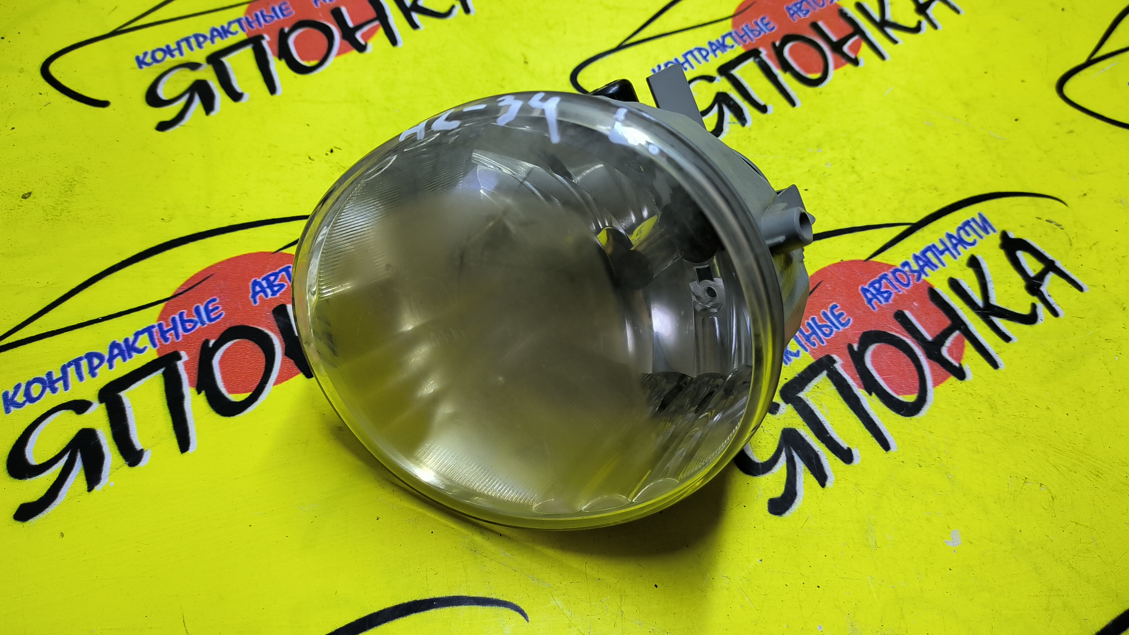 ТУМАНКА/TOY/ESTIMA/HILUX SURF/IPSUM/NOAH/PASSO/PORTE/RAV4/WINDOM/ACA20W/ACA21W/ACM21W/ACM26W/ACR50W/ACR55W/AHR20W/ANH10W/ANH15W/ATH10W/AZR60G/AZR65G/GRN215W/GSR50W/GSR55W/KGC10/KGC15/MCV30/MNH10W/MNH15W/NNP10/NNP11/NNP15/QNC10/RZN210W/VZN215W/ZCA25W/ZCA26W/4234/L