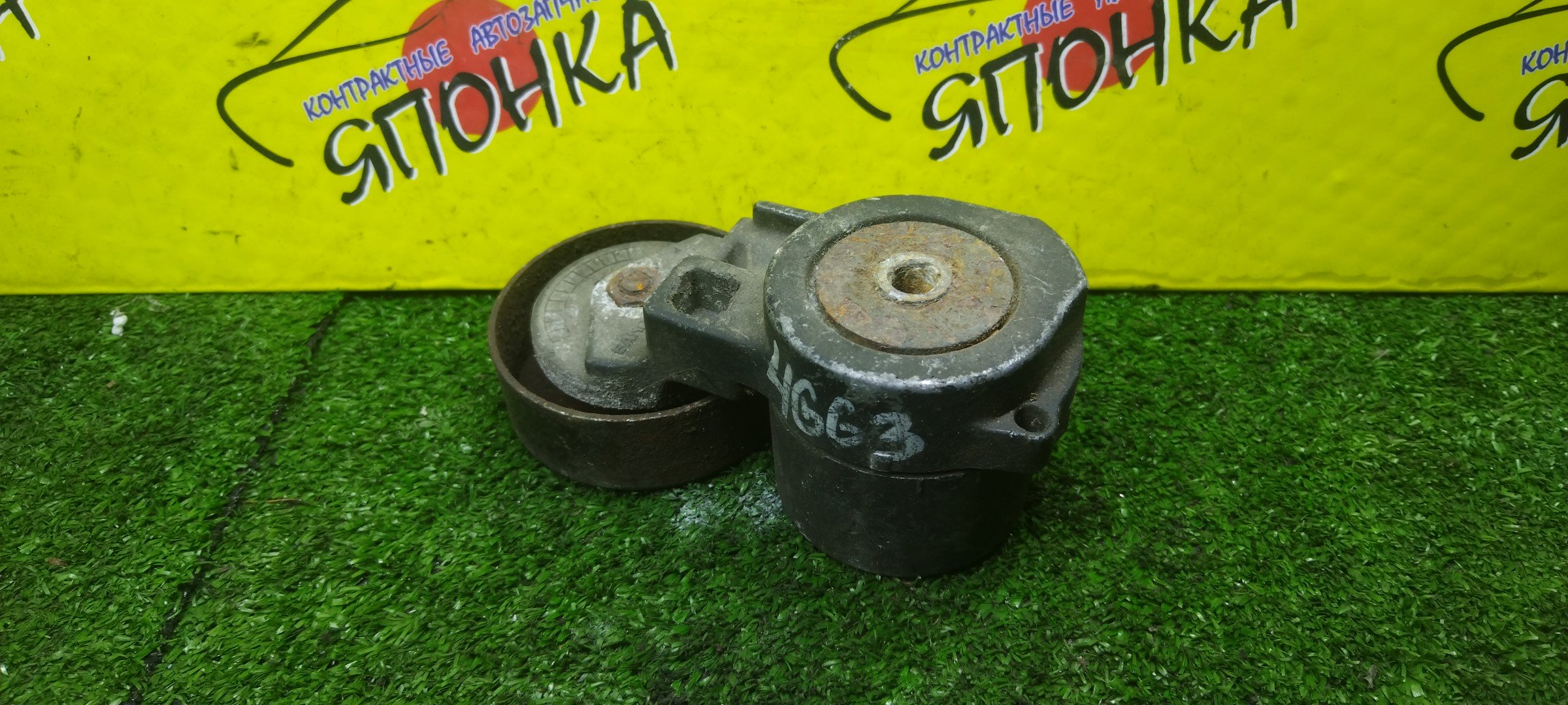 НАТЯЖИТЕЛЬ ПРИВОДНОГО РЕМНЯ/MMC/4G69/4G63/4G64/AIRTREK/ECLIPSE/GALANT/GRANDIS/LANCER/OUTLANDER/CU2W/CU4W/CU5W/DK2A/DJ1A/NA4W/CS7W/CS9W/CS9A/С РОЛИКОМ/MN149179