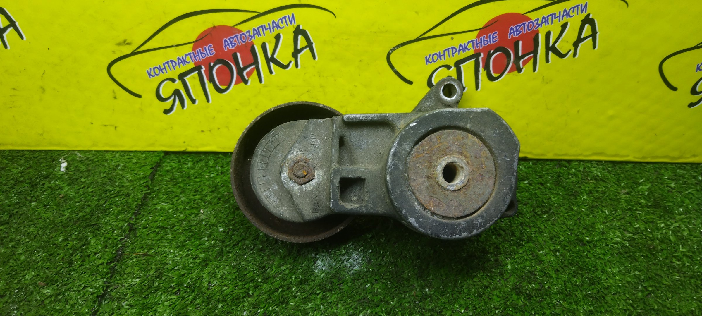 НАТЯЖИТЕЛЬ ПРИВОДНОГО РЕМНЯ/MMC/4G69/4G63/4G64/AIRTREK/ECLIPSE/GALANT/GRANDIS/LANCER/OUTLANDER/CU2W/CU4W/CU5W/DK2A/DJ1A/NA4W/CS7W/CS9W/CS9A/С РОЛИКОМ/MN149179