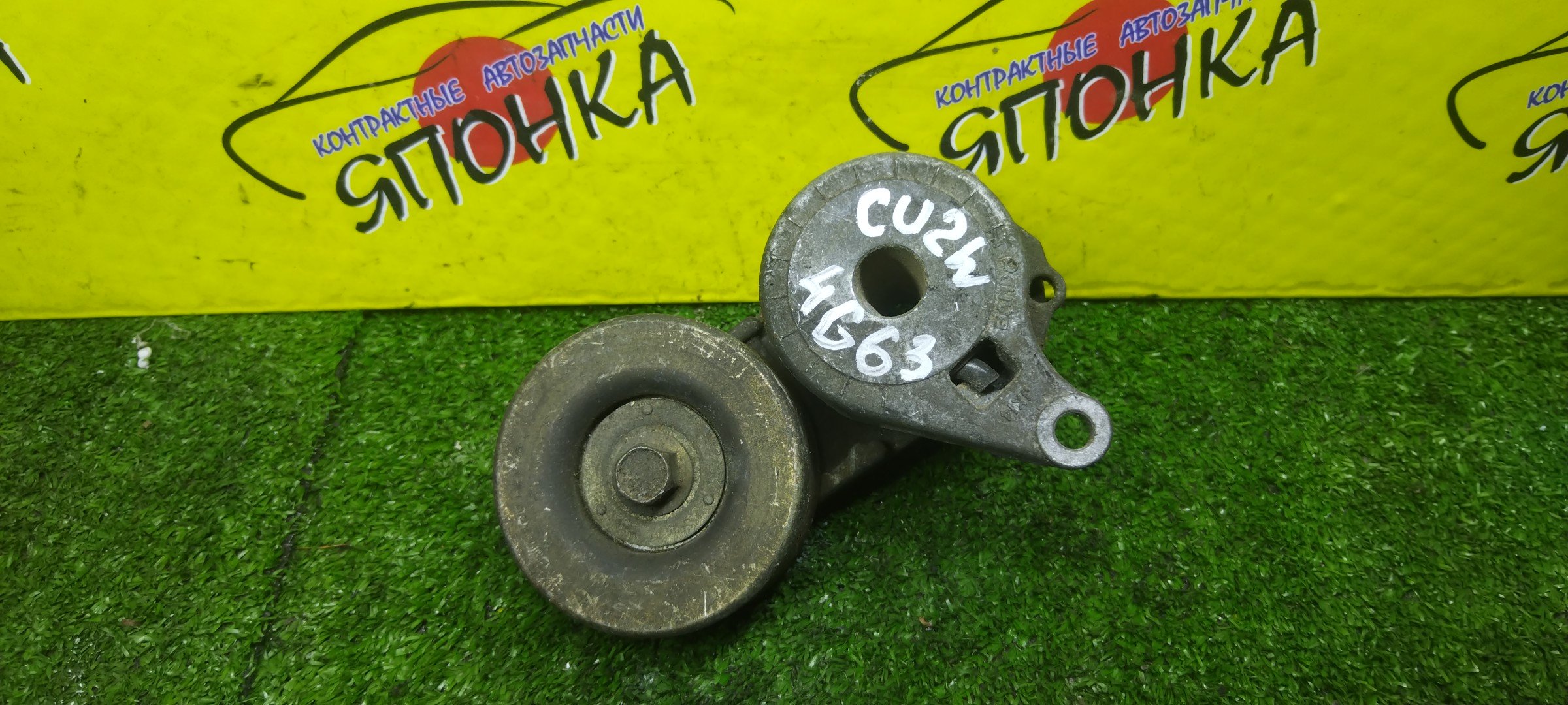 НАТЯЖИТЕЛЬ ПРИВОДНОГО РЕМНЯ/MMC/4G69/4G63/4G64/AIRTREK/ECLIPSE/GALANT/GRANDIS/LANCER/OUTLANDER/CU2W/CU4W/CU5W/DK2A/DJ1A/NA4W/CS7W/CS9W/CS9A/С РОЛИКОМ/MN149179